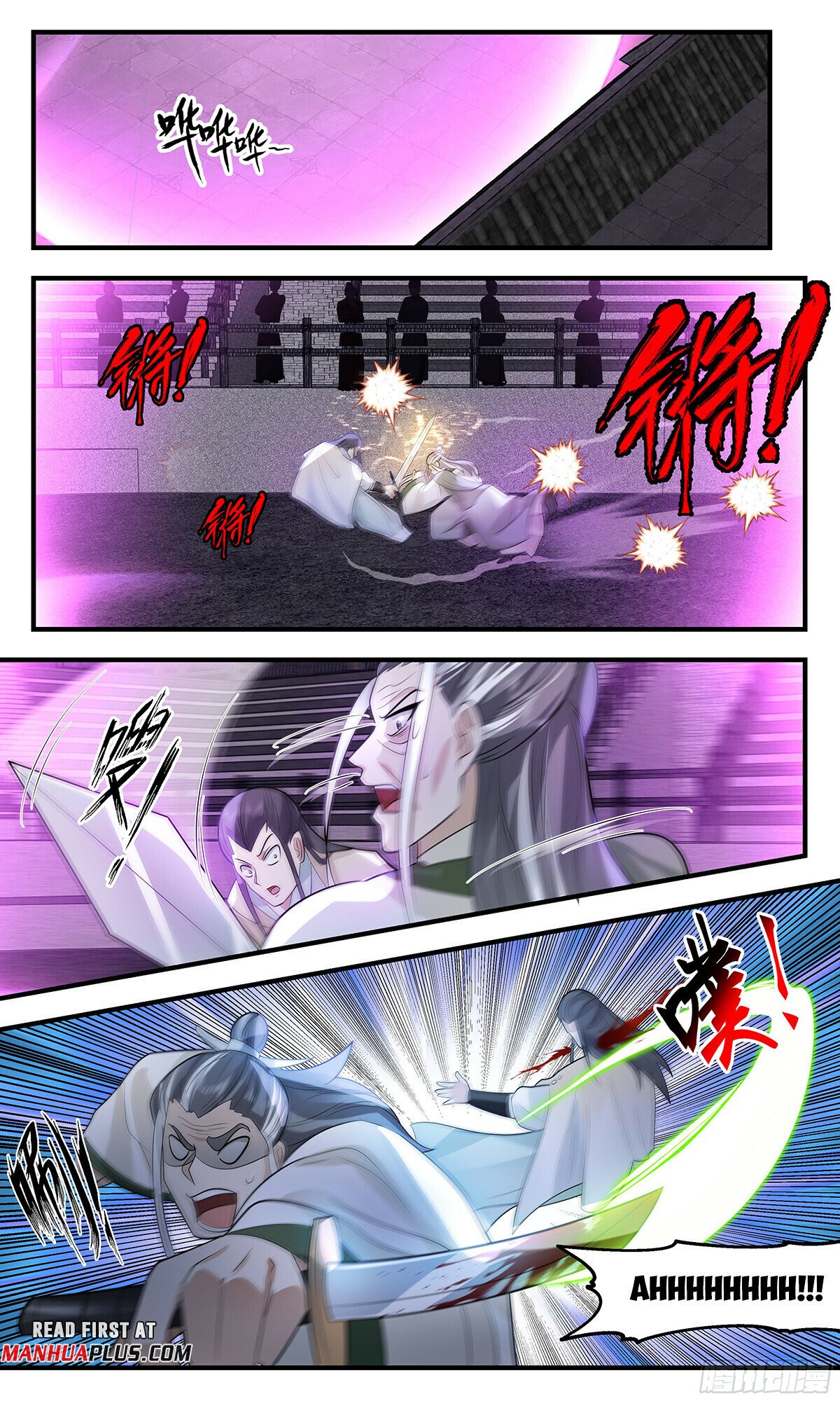 Martial Peak Chapter 3037 - Page 5