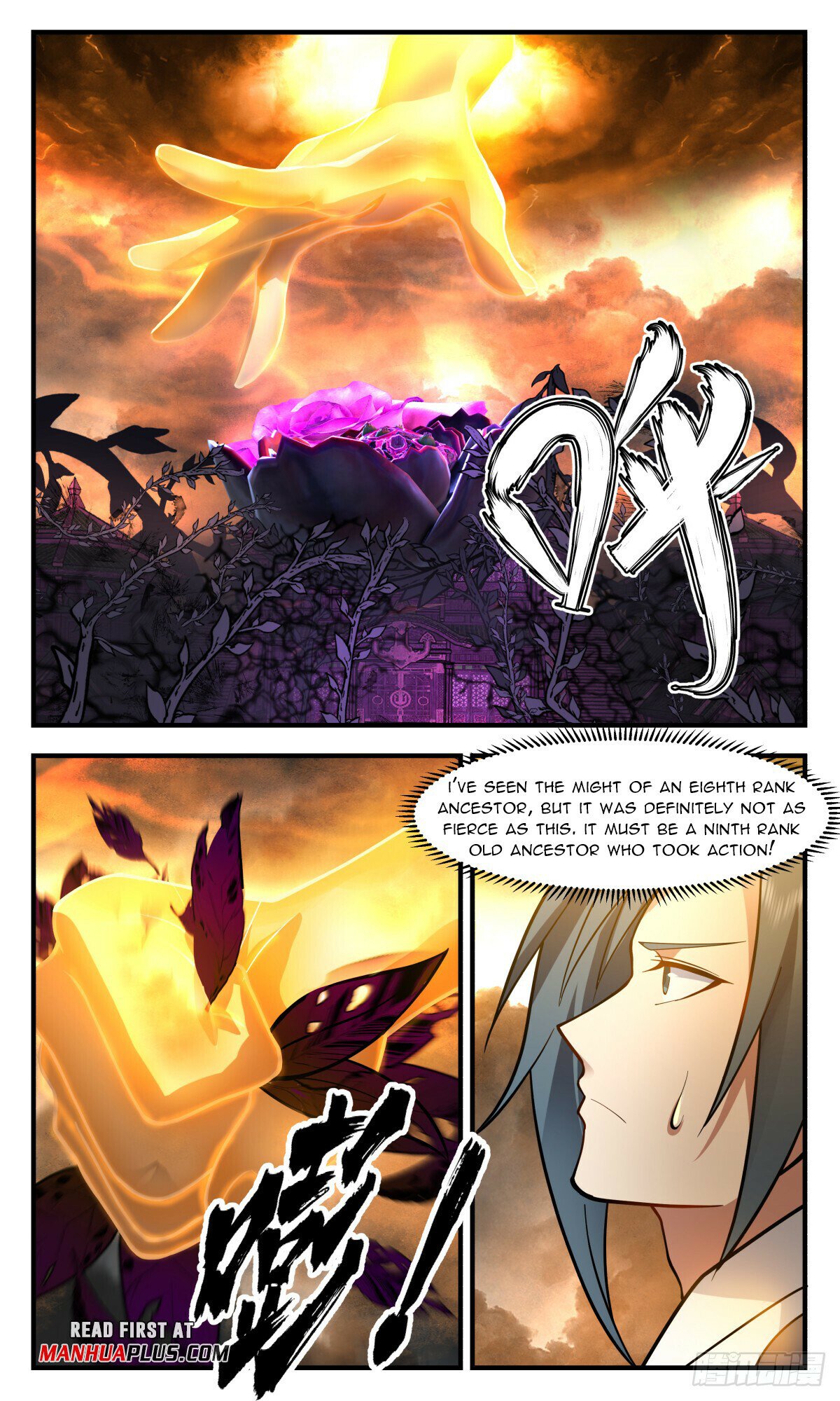 Martial Peak Chapter 3041 - Page 5