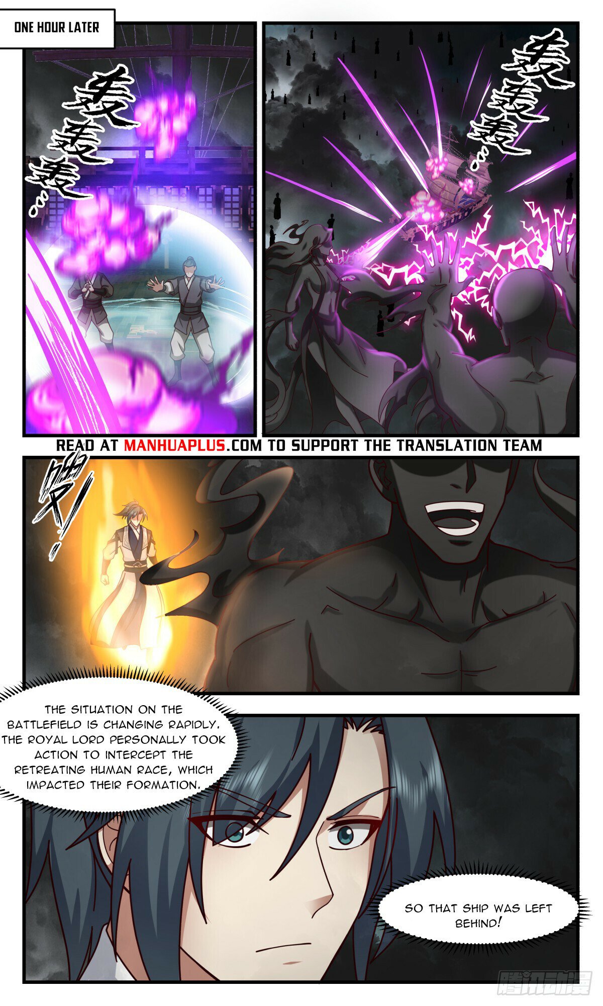 Martial Peak Chapter 3042 - Page 8