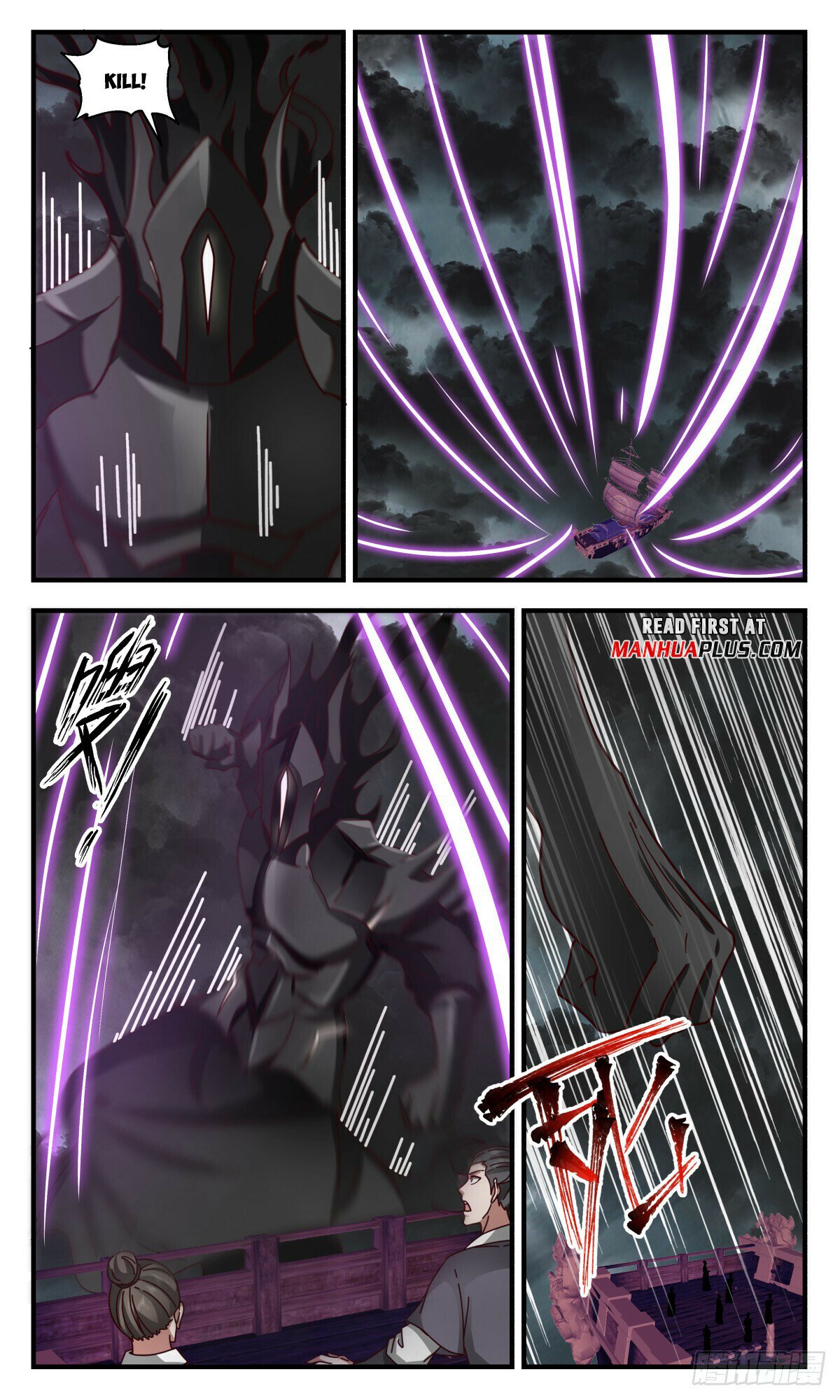 Martial Peak Chapter 3042 - Page 9