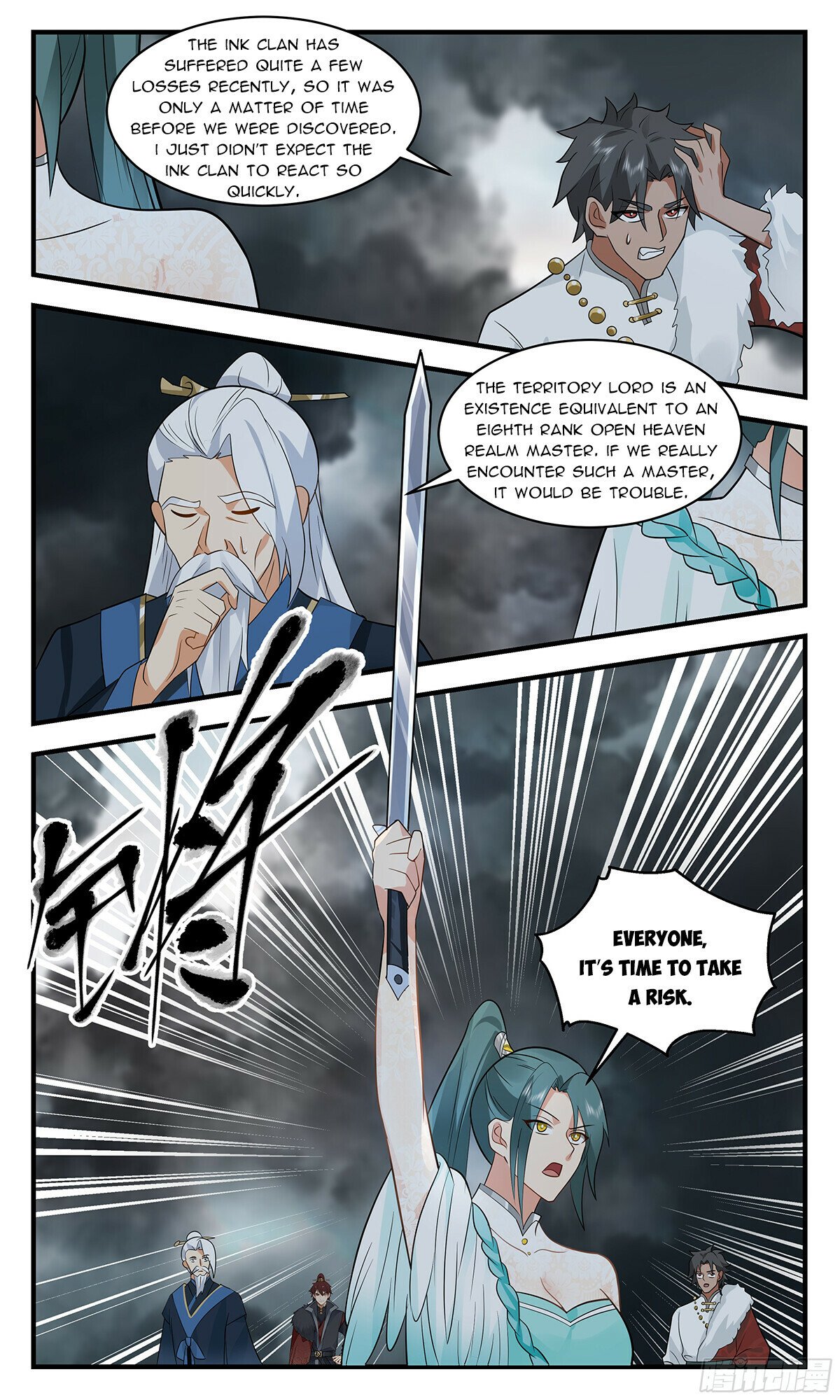 Martial Peak Chapter 3048 - Page 2