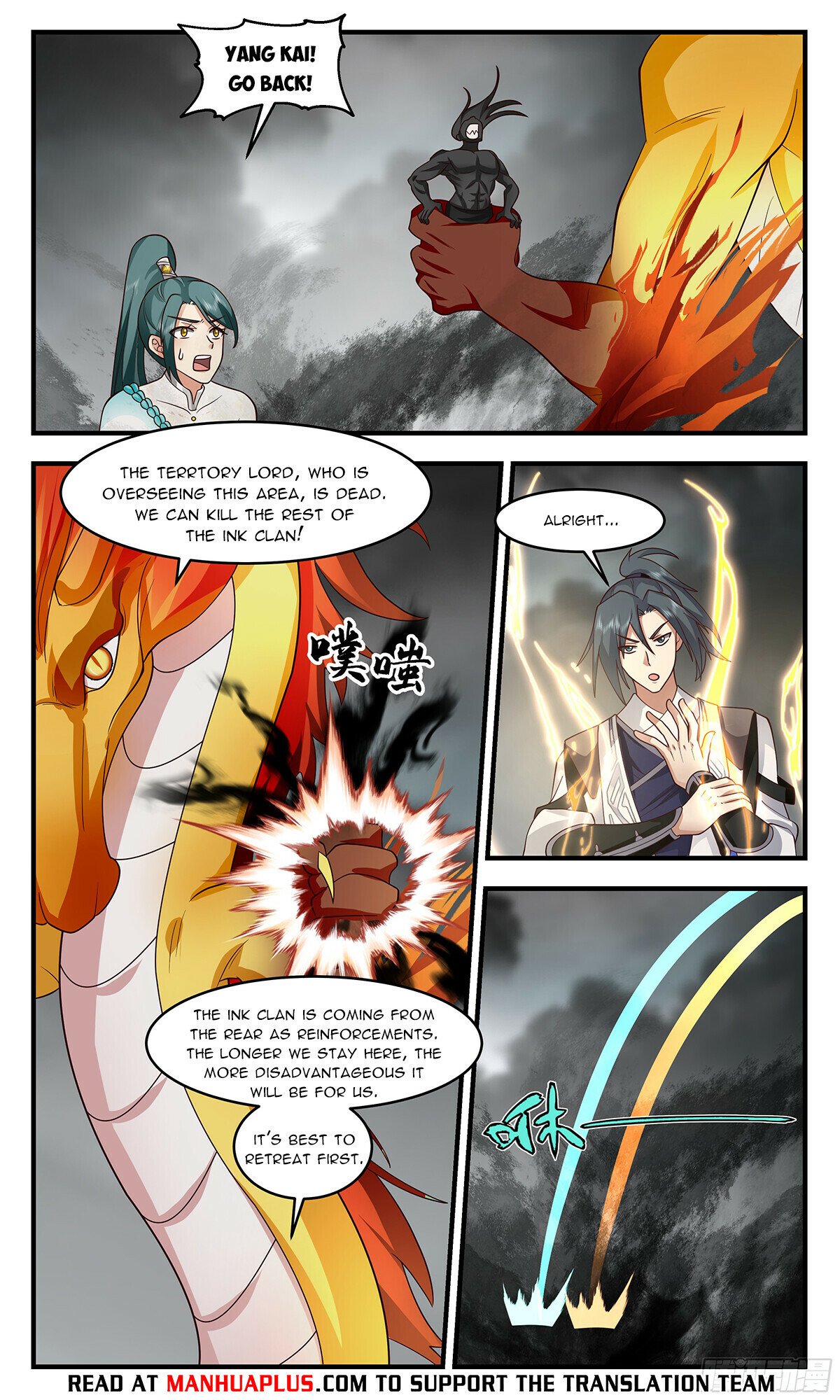 Martial Peak Chapter 3050 - Page 8