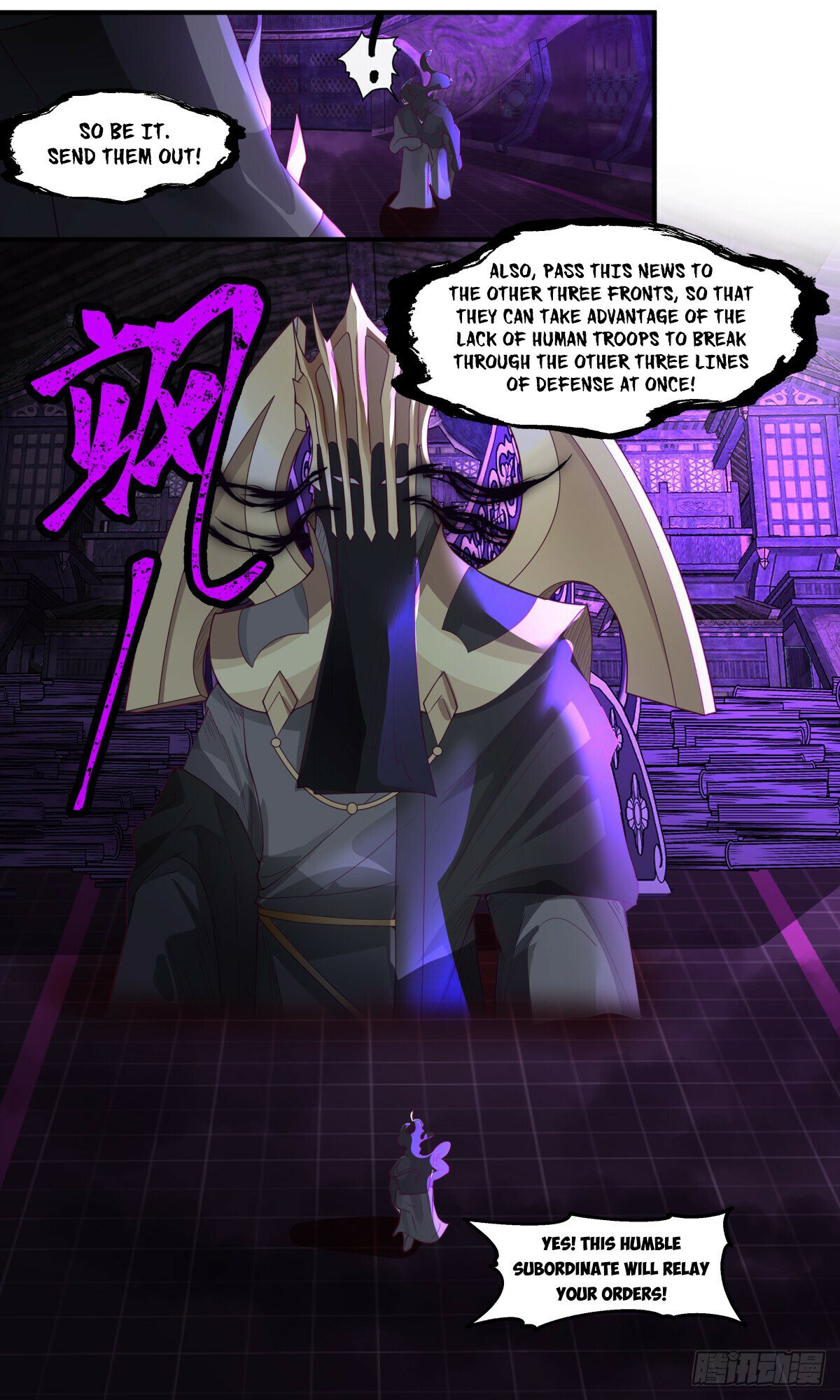 Martial Peak Chapter 3062 - Page 10