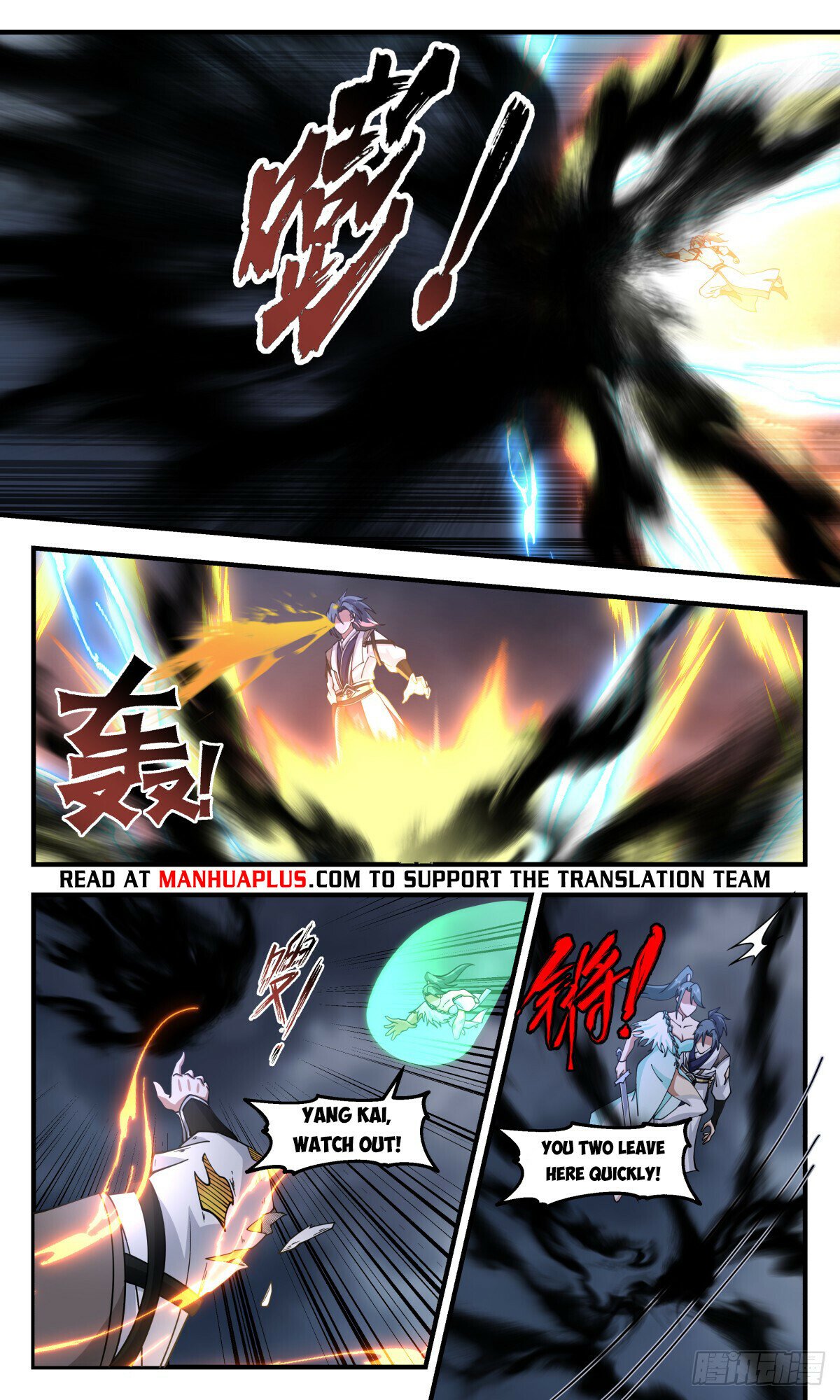 Martial Peak Chapter 3066 - Page 6