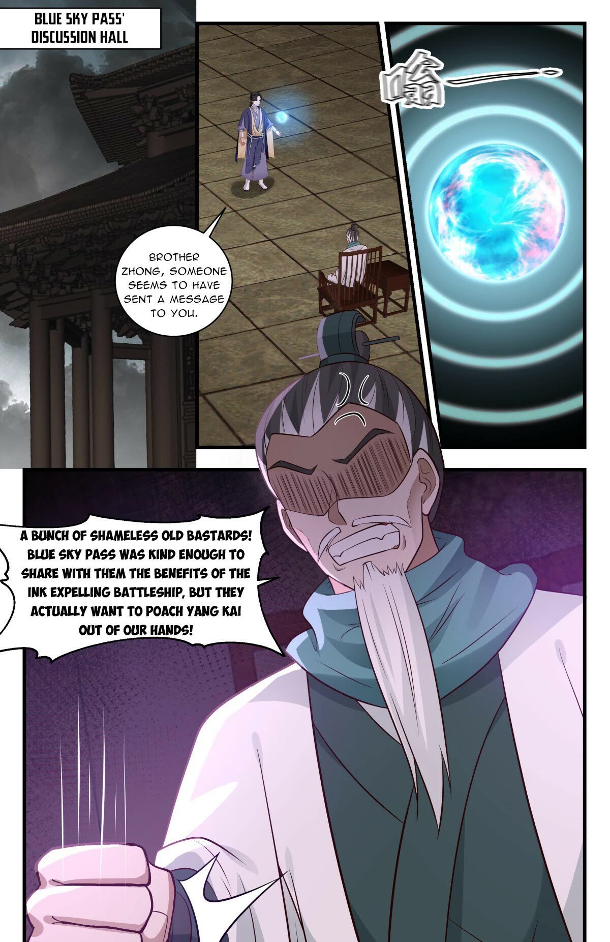 Martial Peak Chapter 3071 - Page 12