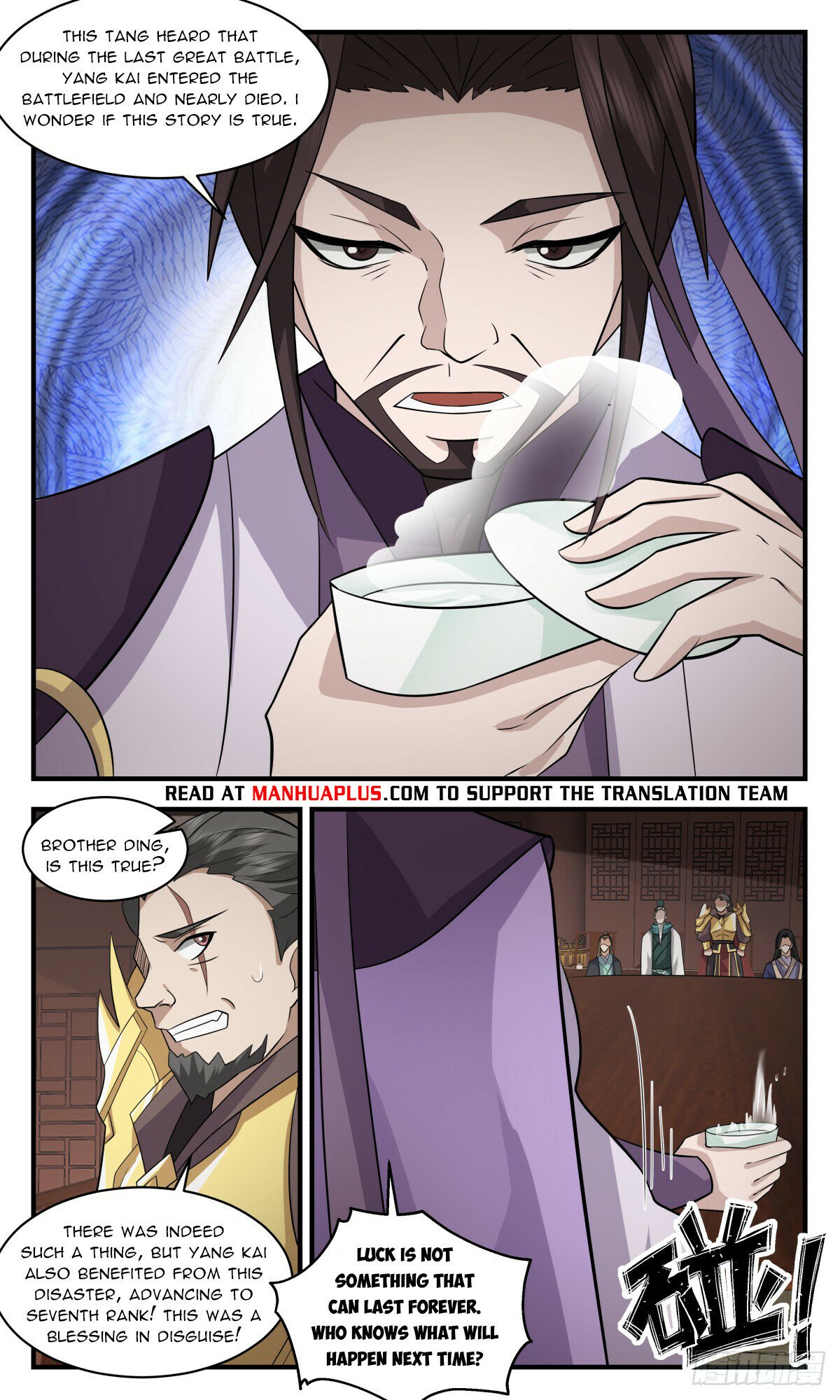 Martial Peak Chapter 3072 - Page 4