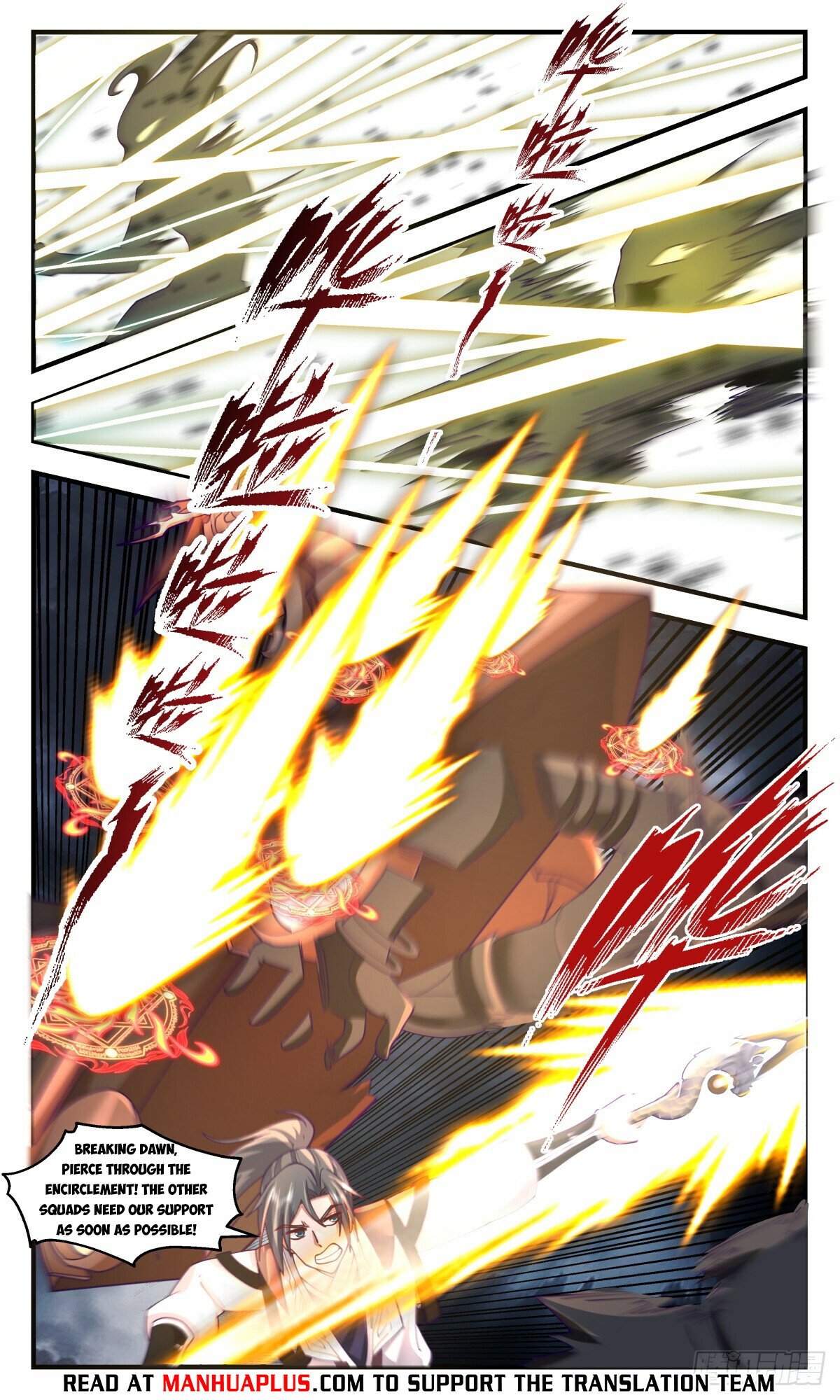 Martial Peak Chapter 3078 - Page 8