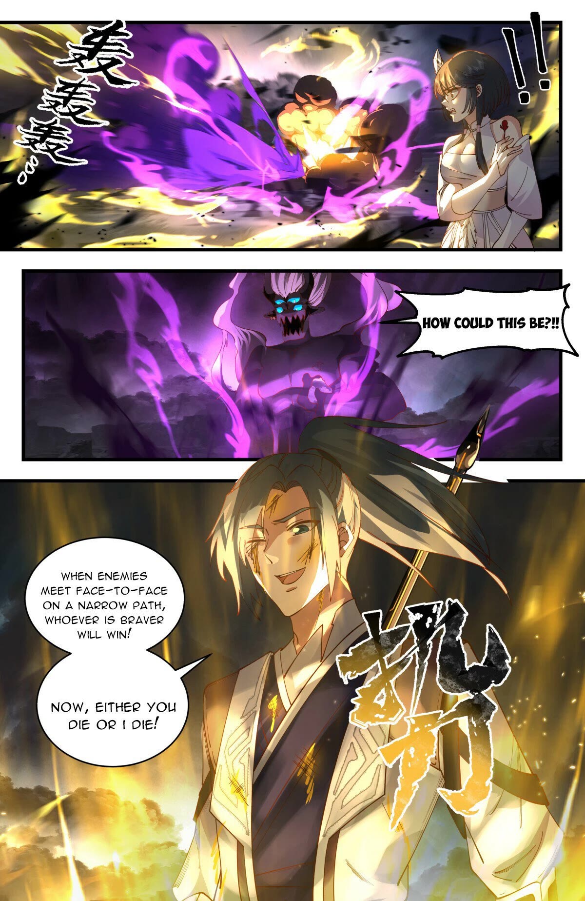 Martial Peak Chapter 3086 - Page 12