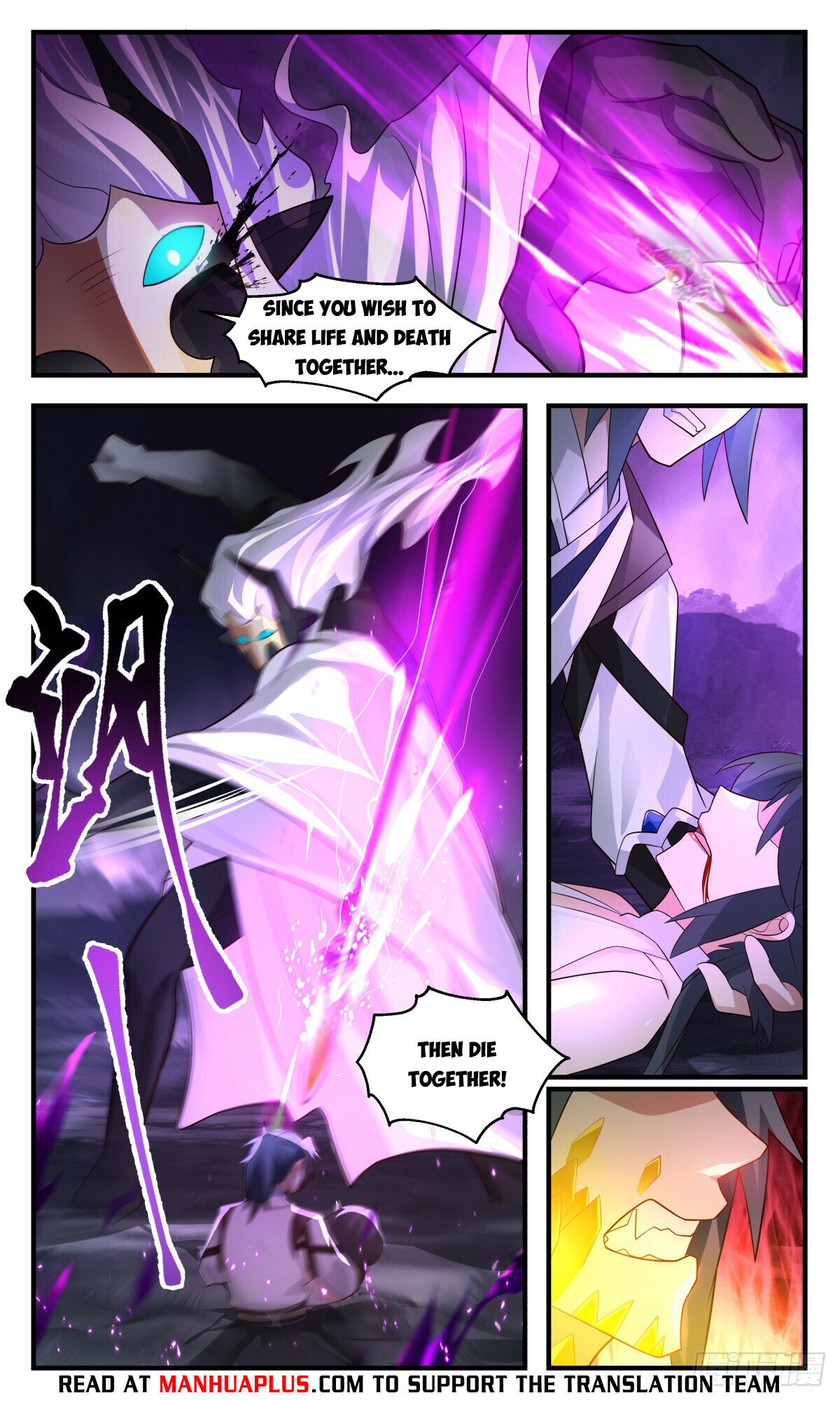Martial Peak Chapter 3087 - Page 4