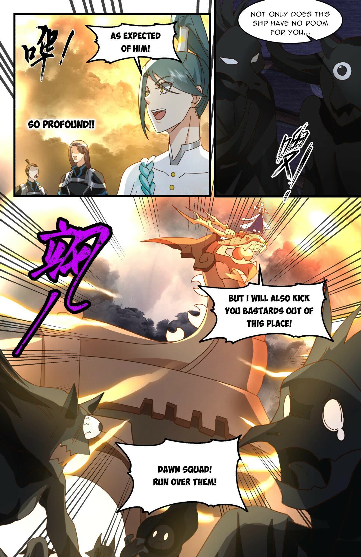 Martial Peak Chapter 3090 - Page 12