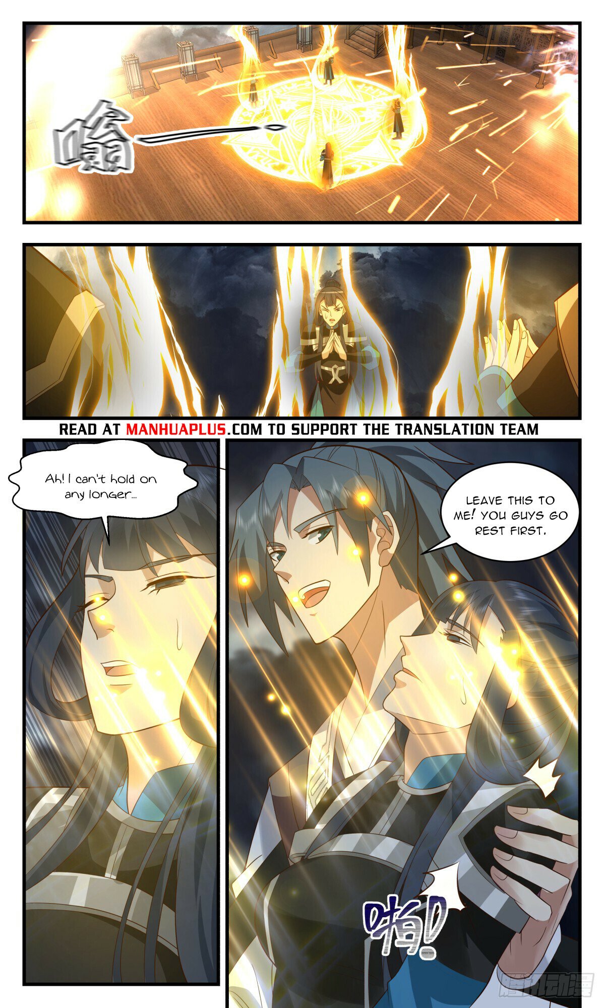 Martial Peak Chapter 3090 - Page 10