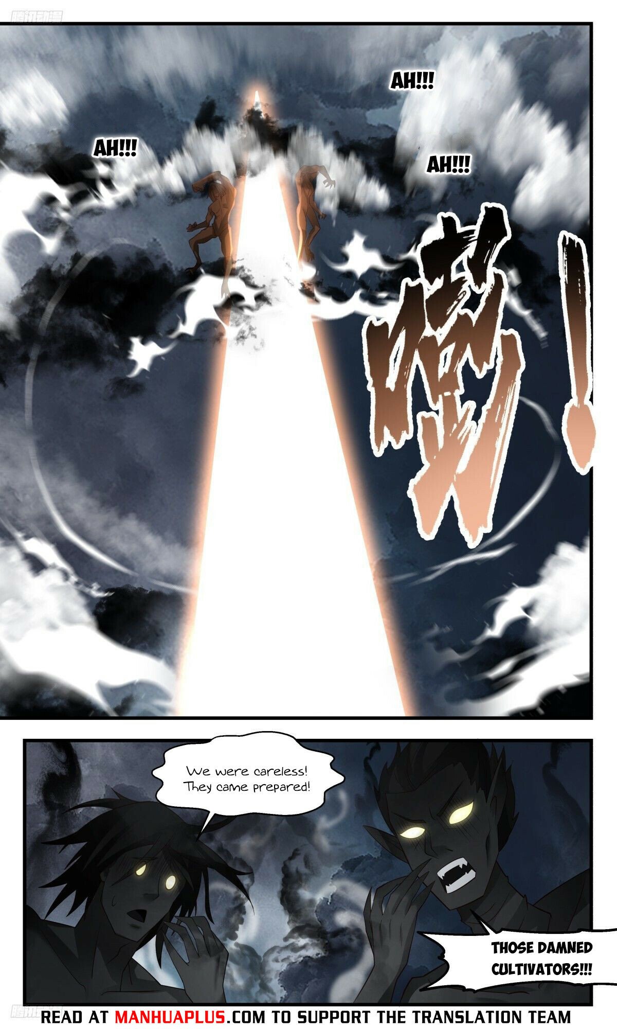 Martial Peak Chapter 3111 - Page 8