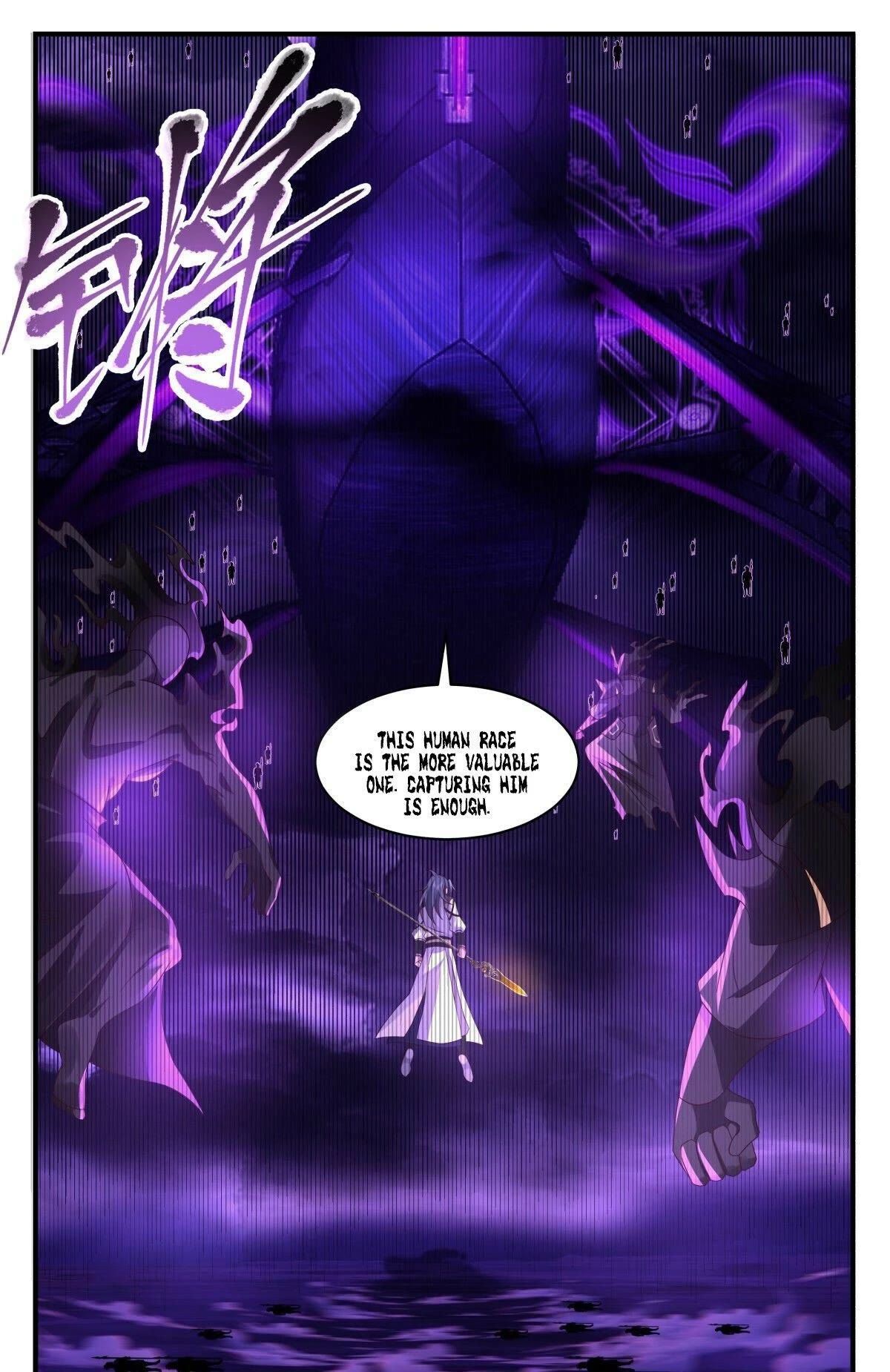 Martial Peak Chapter 3113 - Page 12
