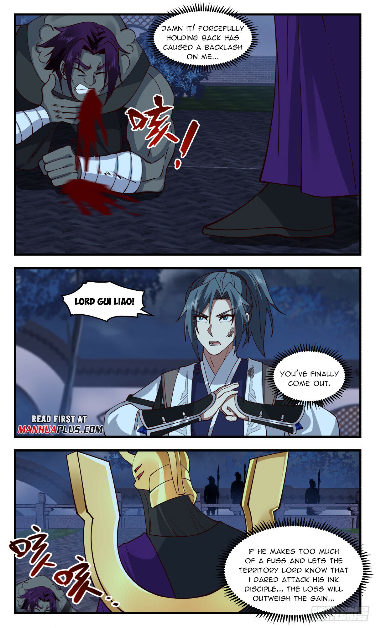 Martial Peak Chapter 3119 - Page 7