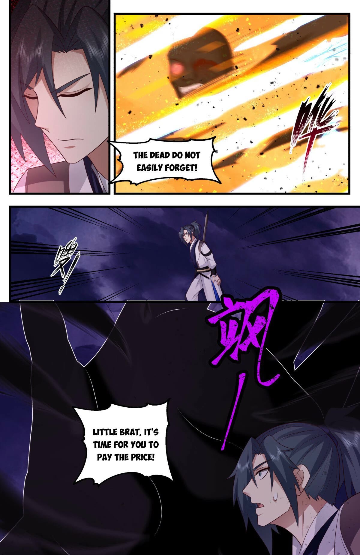Martial Peak Chapter 3133 - Page 12
