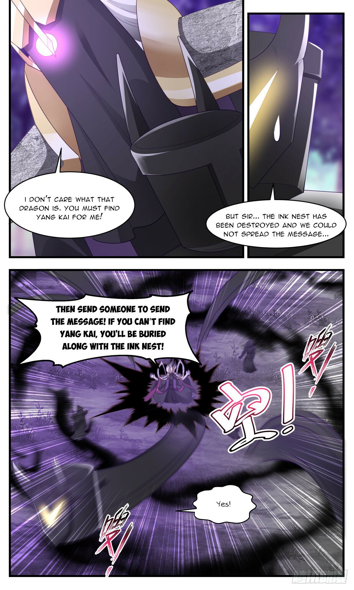 Martial Peak Chapter 3135 - Page 9