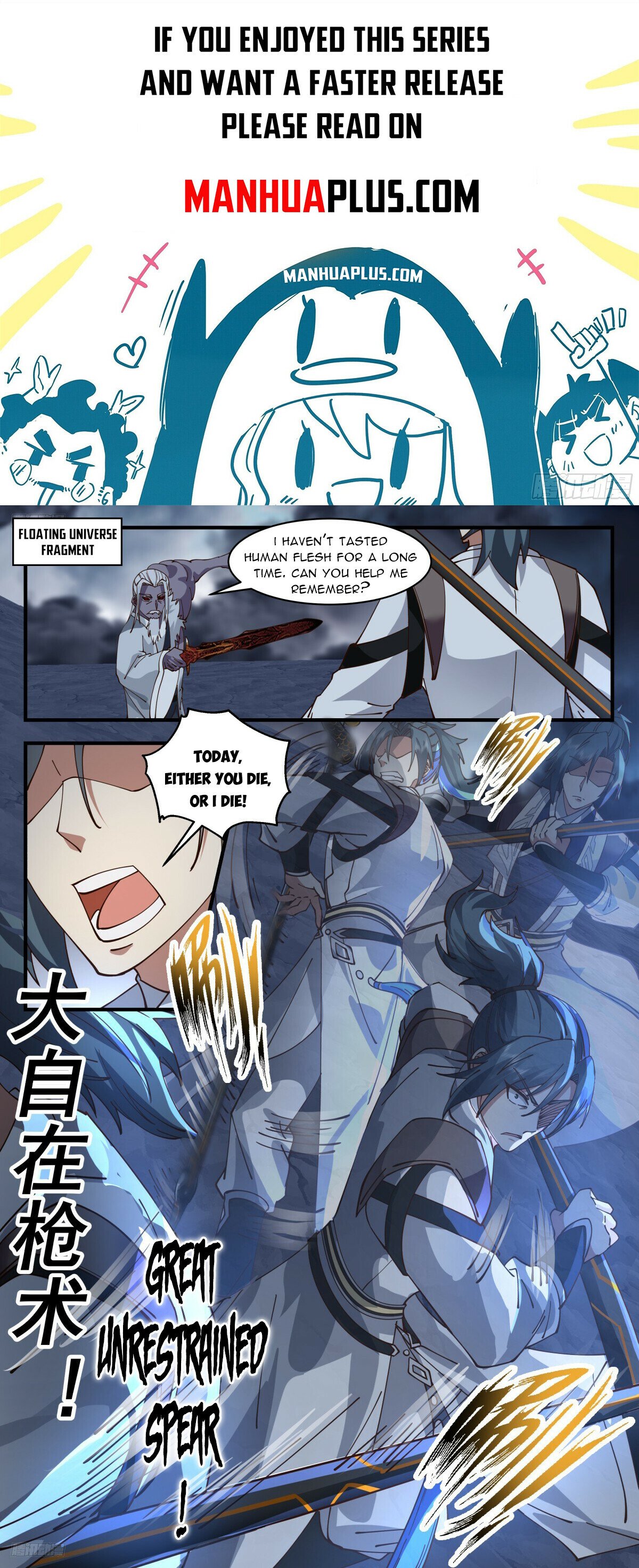 Martial Peak Chapter 3173 - Page 1