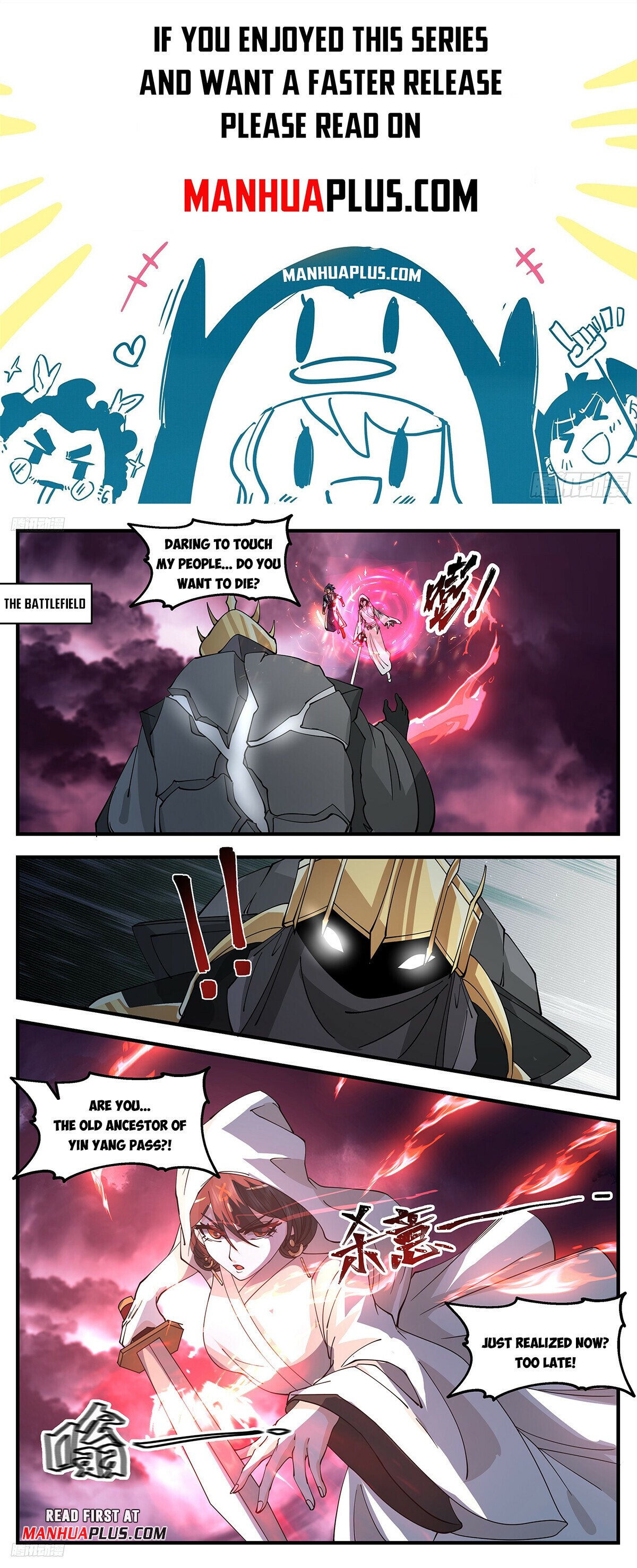 Martial Peak Chapter 3186 - Page 1