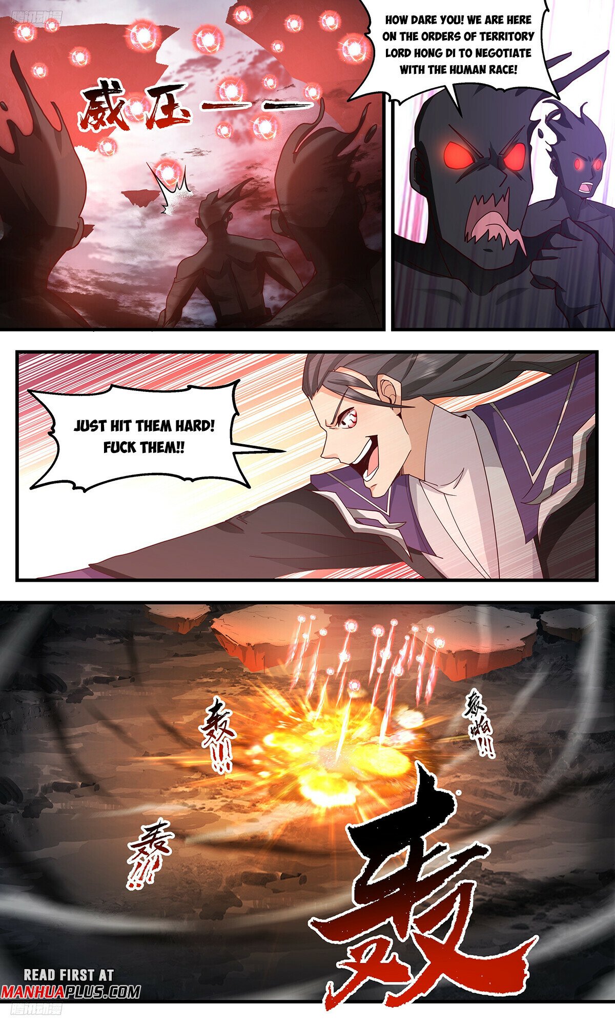 Martial Peak Chapter 3197 - Page 3