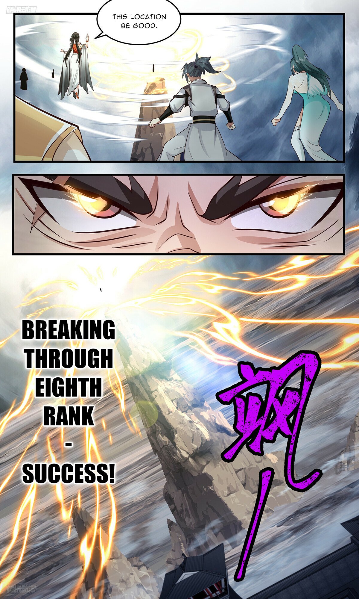 Martial Peak Chapter 3216 - Page 4