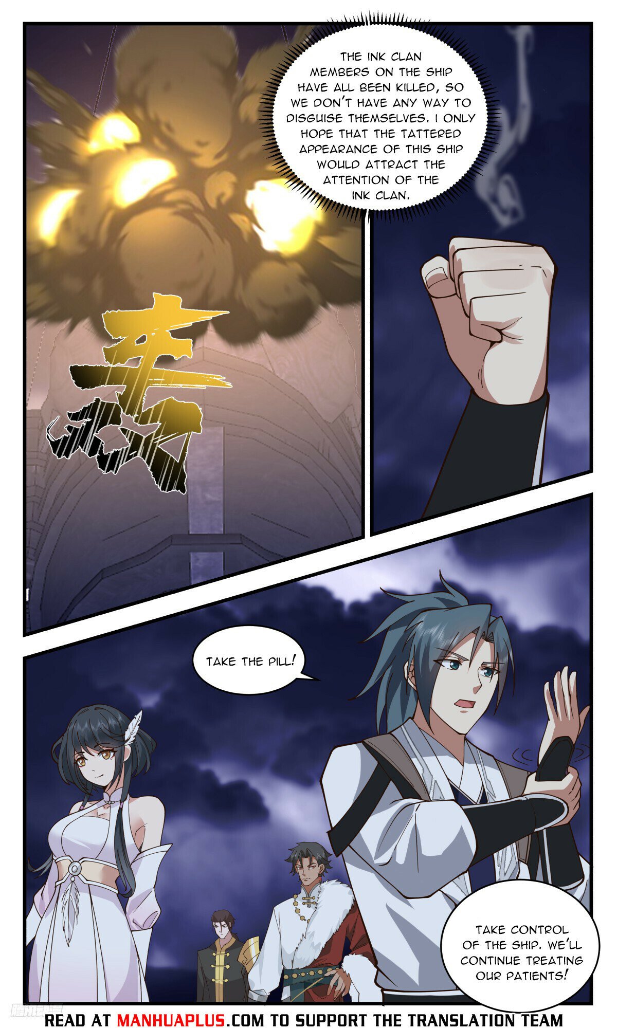 Martial Peak Chapter 3236 - Page 10