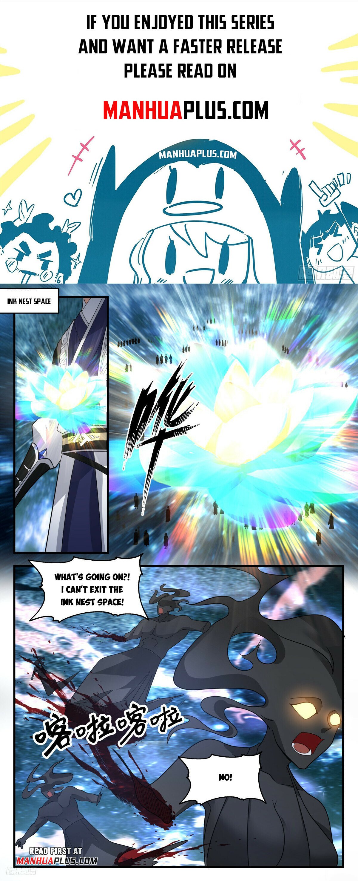 Martial Peak Chapter 3243 - Page 1