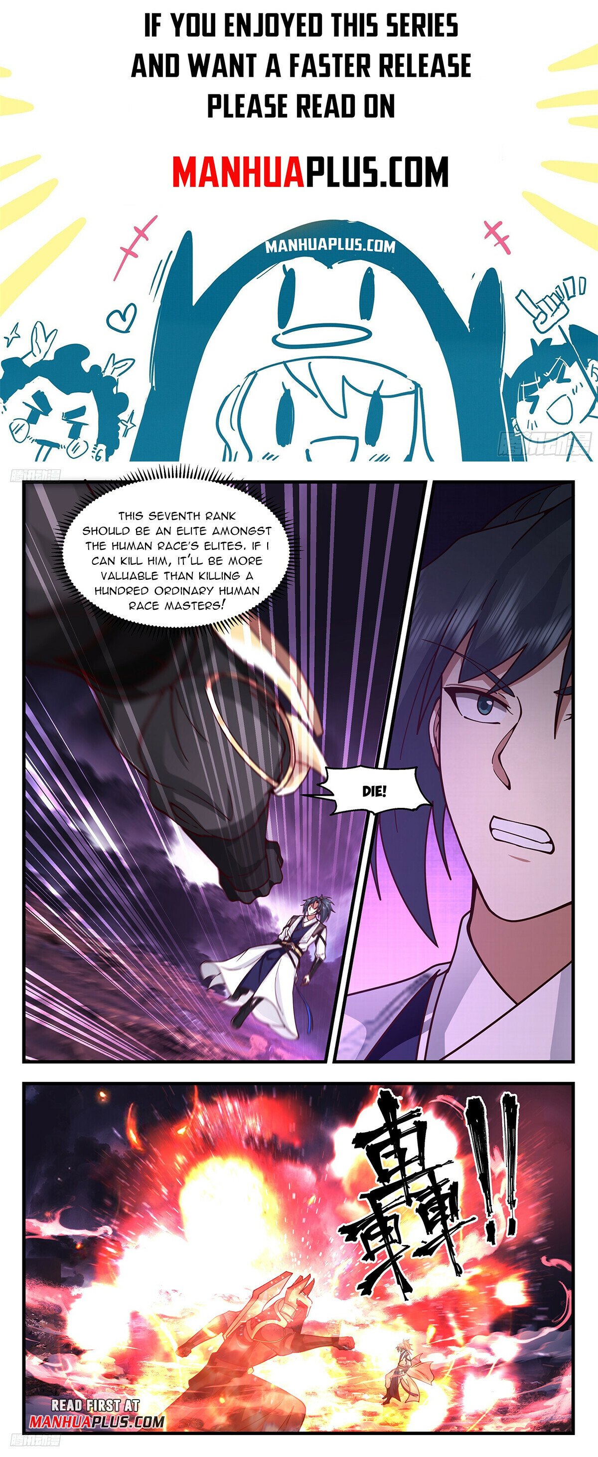 Martial Peak Chapter 3247 - Page 1