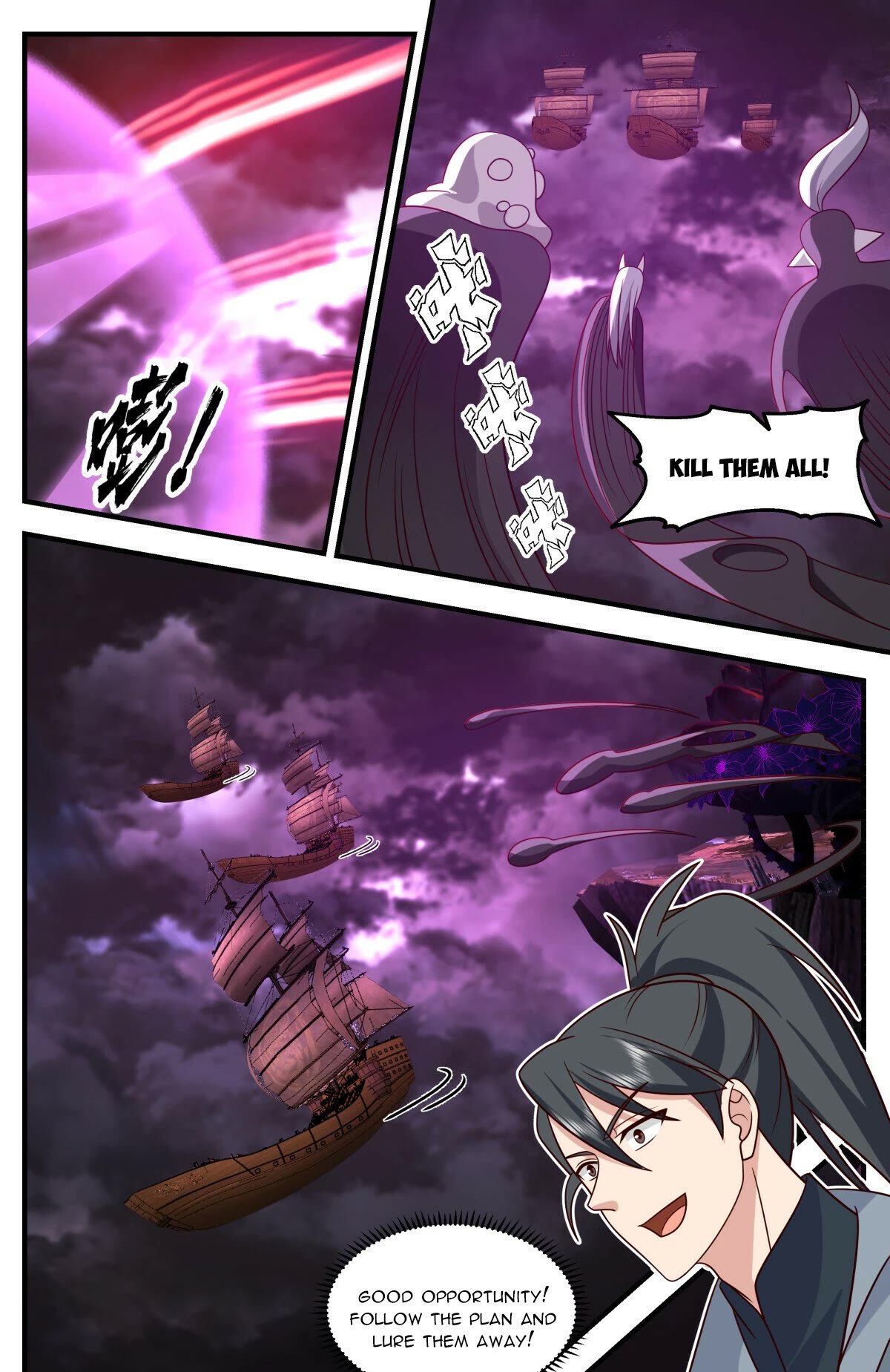 Martial Peak Chapter 3249 - Page 12