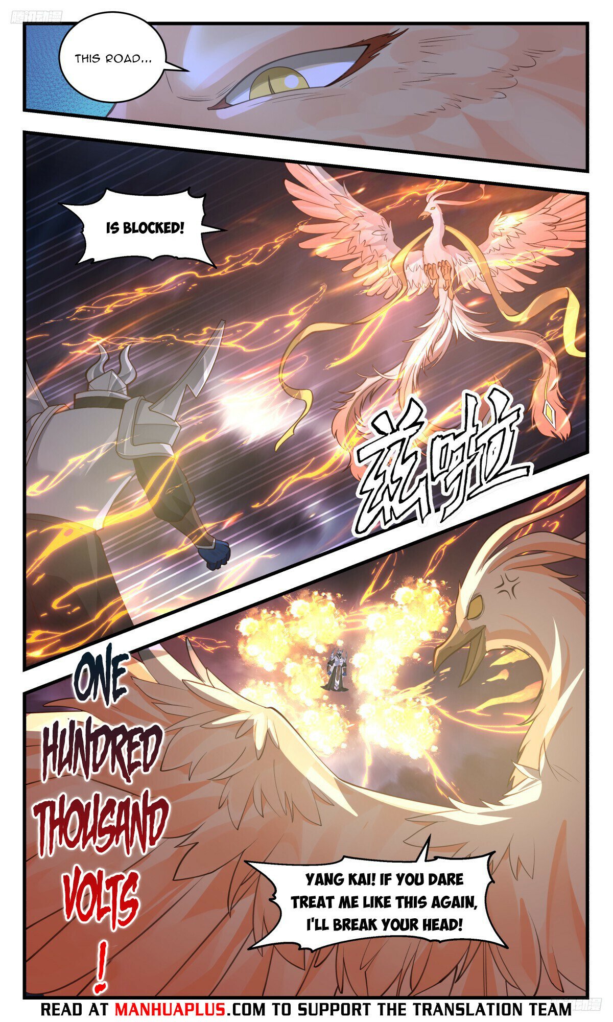 Martial Peak Chapter 3251 - Page 6