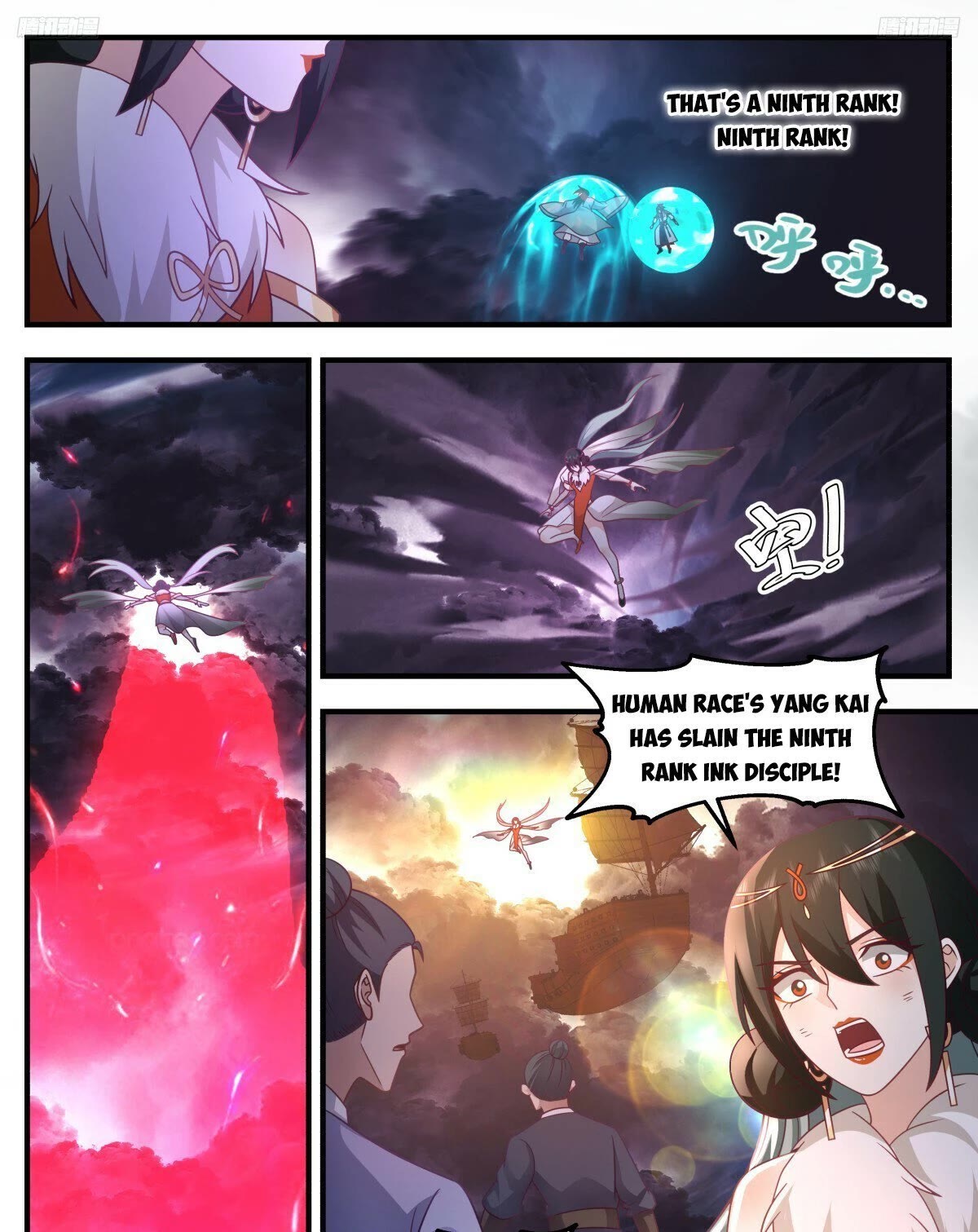 Martial Peak Chapter 3254 - Page 12