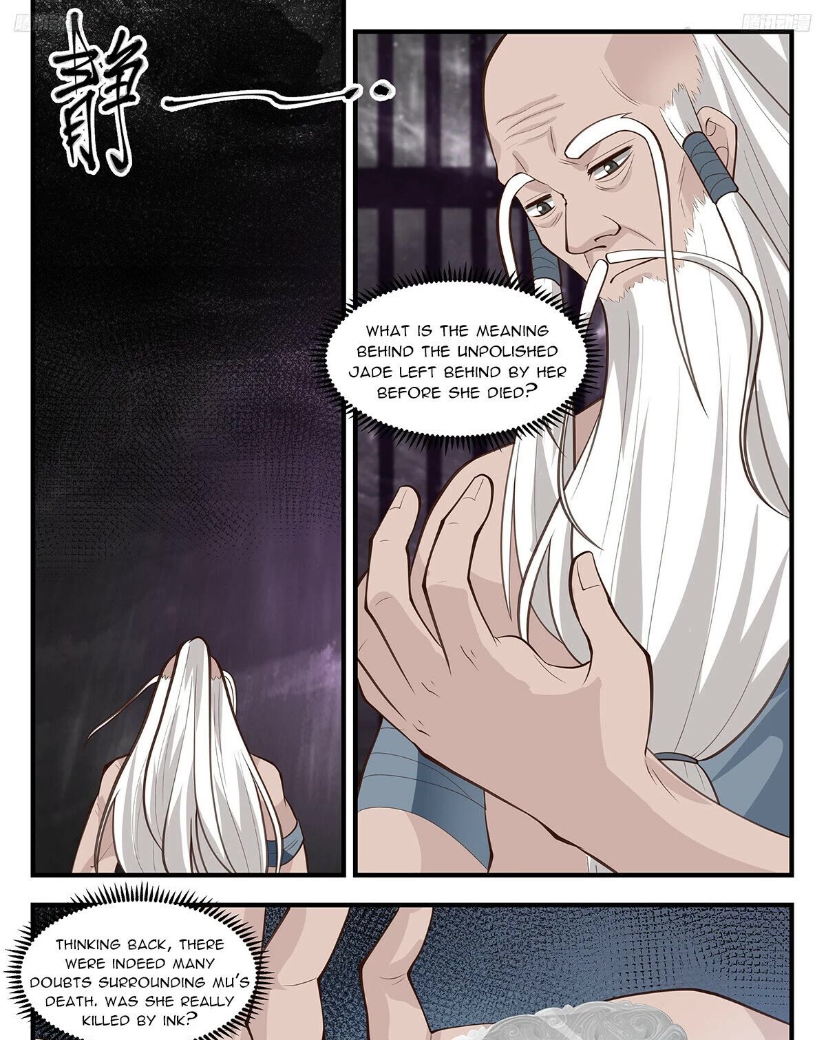 Martial Peak Chapter 3271 - Page 12