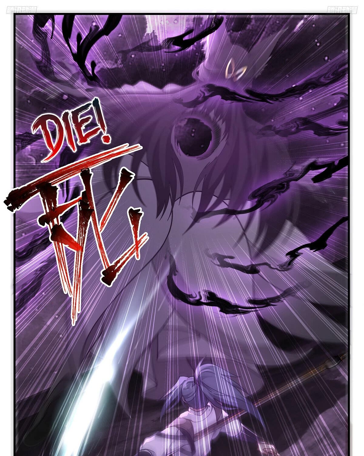 Martial Peak Chapter 3274 - Page 12