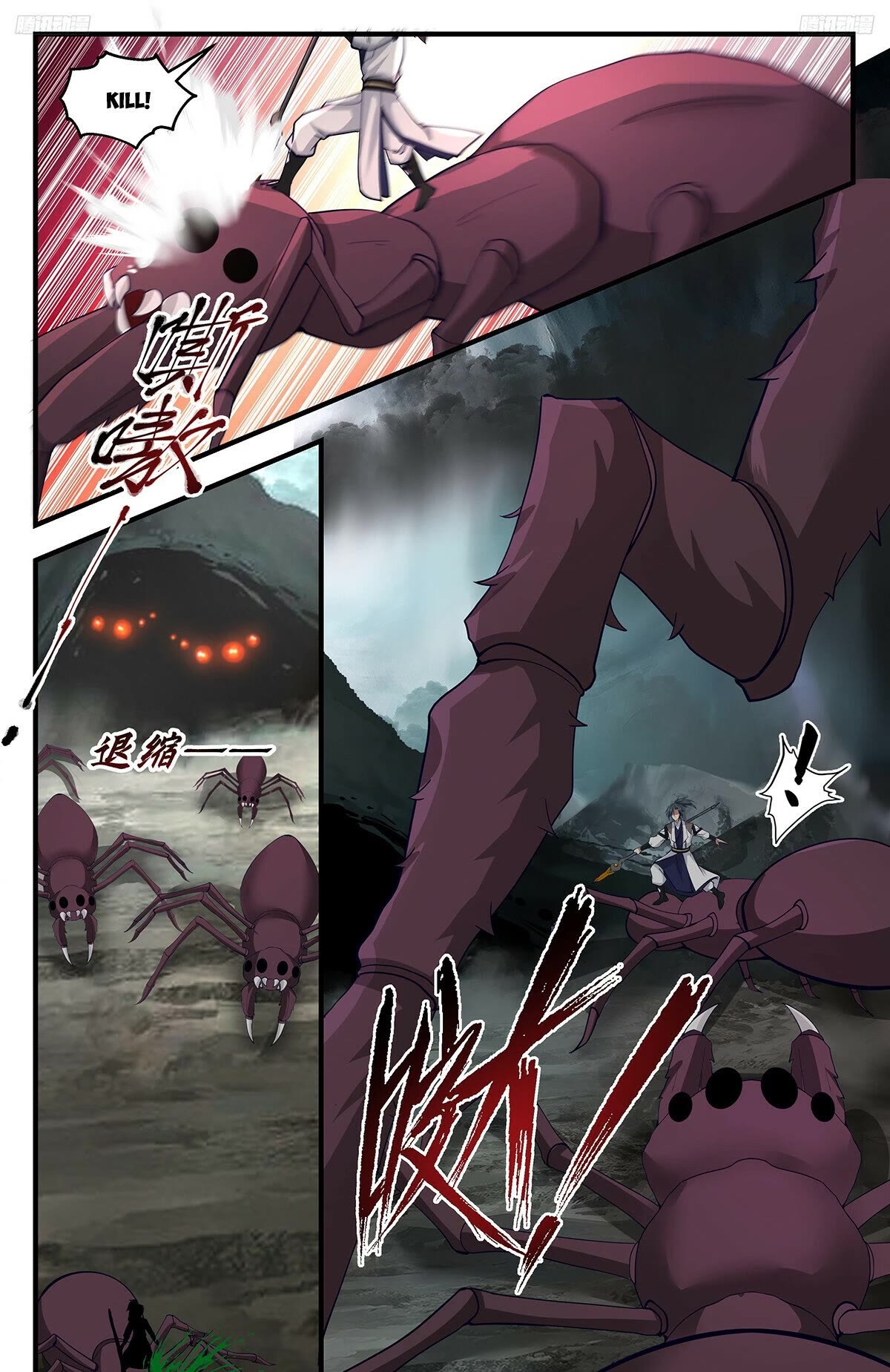 Martial Peak Chapter 3284 - Page 12