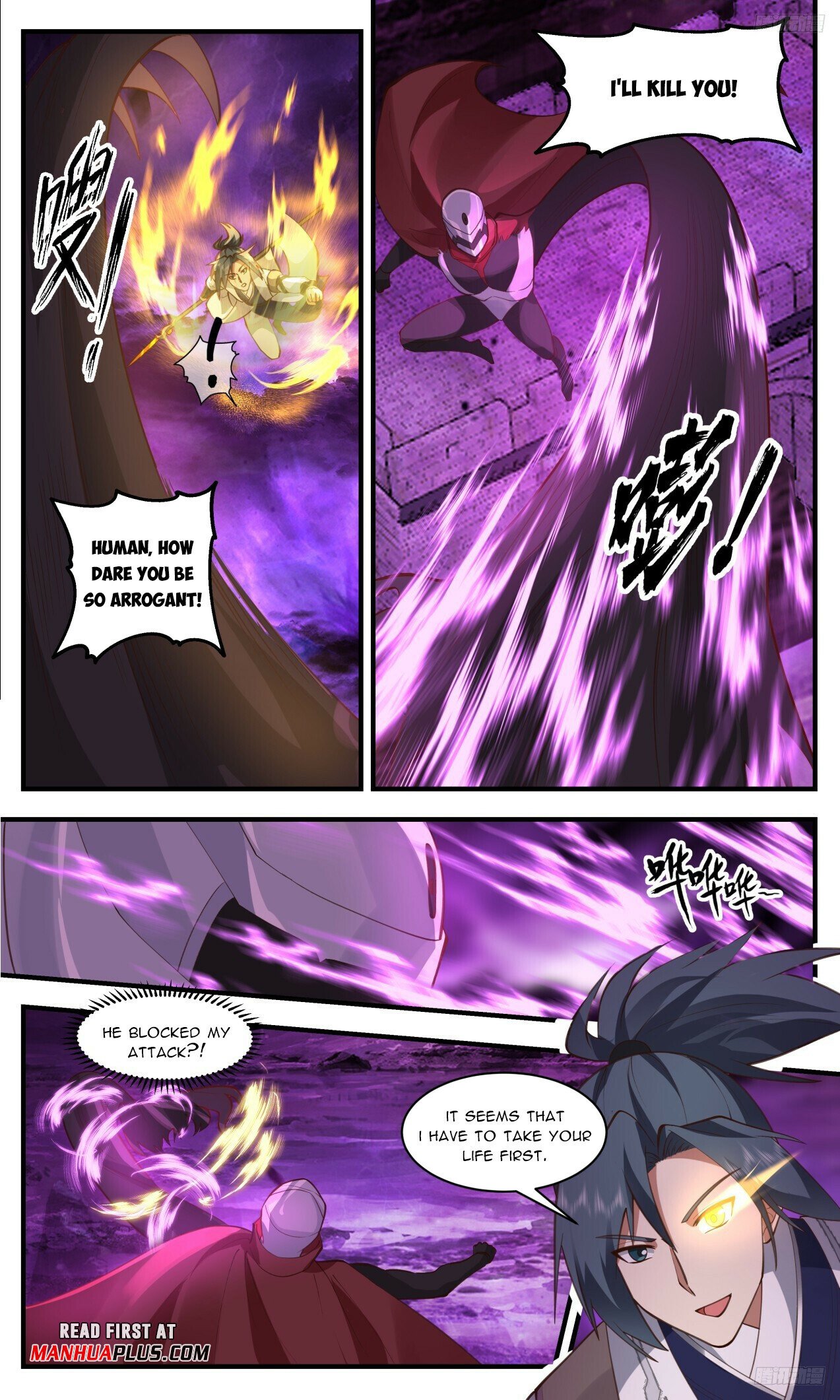 Martial Peak Chapter 3301 - Page 10