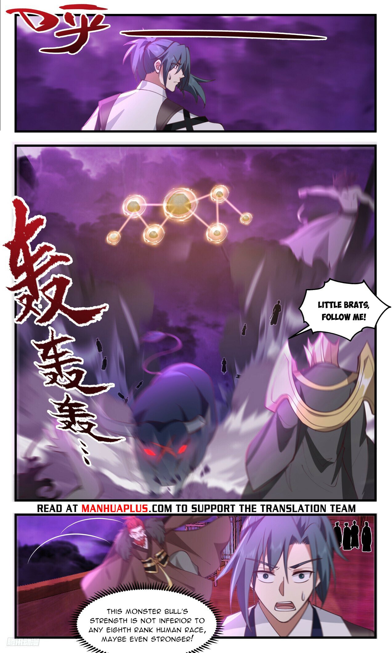Martial Peak Chapter 3305 - Page 11