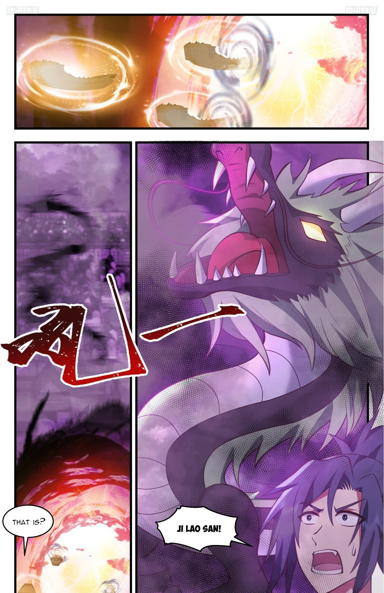 Martial Peak Chapter 3305 - Page 13