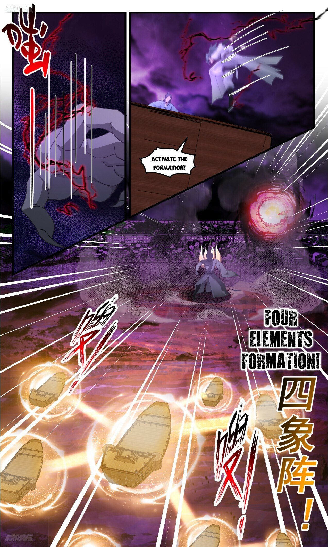 Martial Peak Chapter 3305 - Page 3