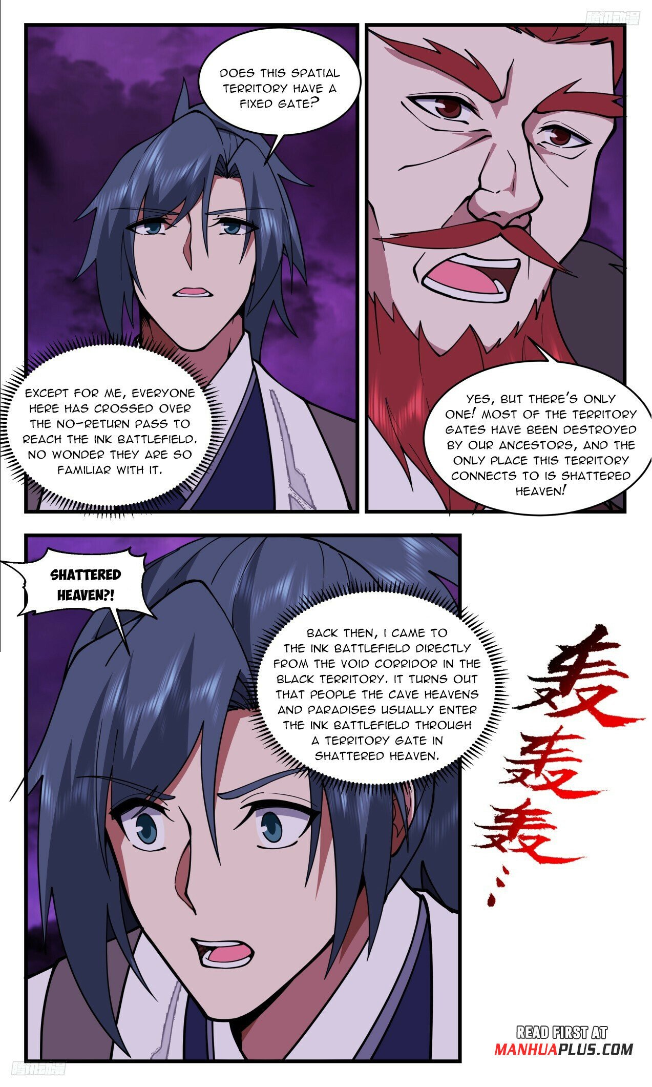 Martial Peak Chapter 3306 - Page 6