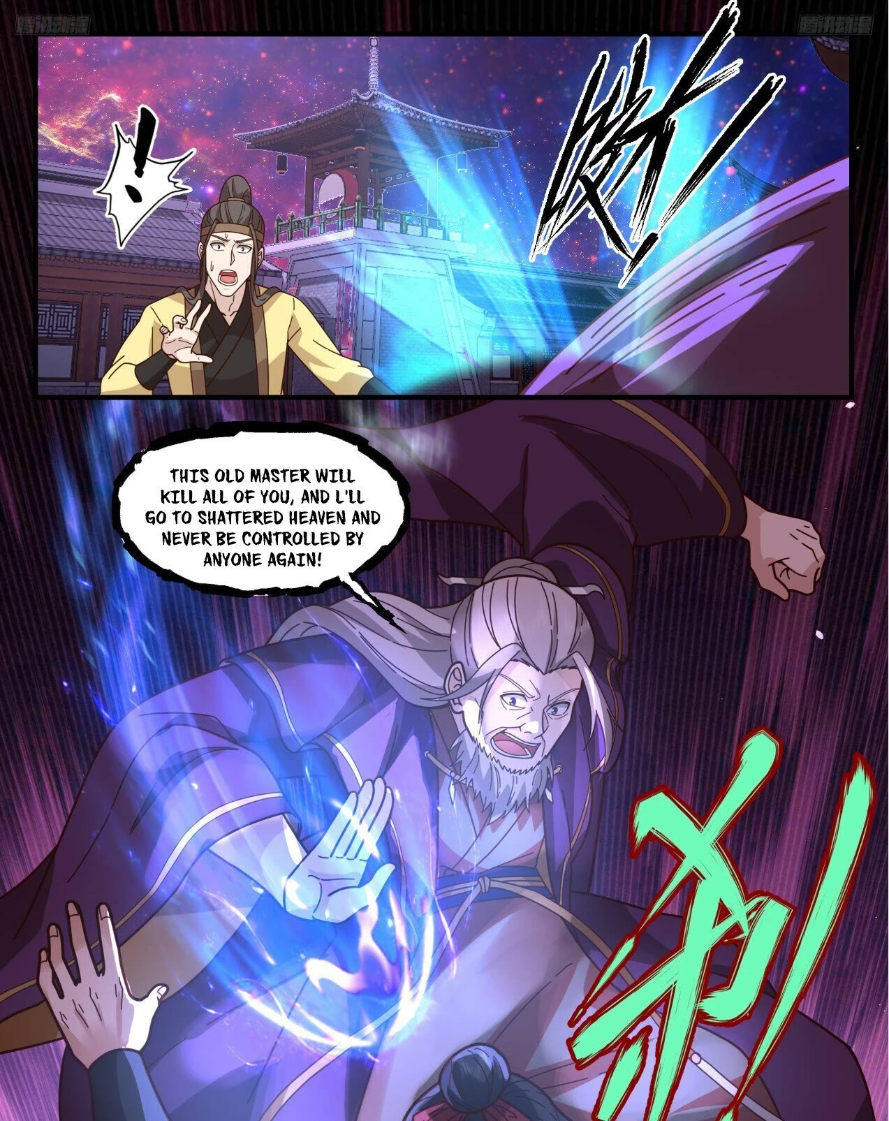 Martial Peak Chapter 3308 - Page 13