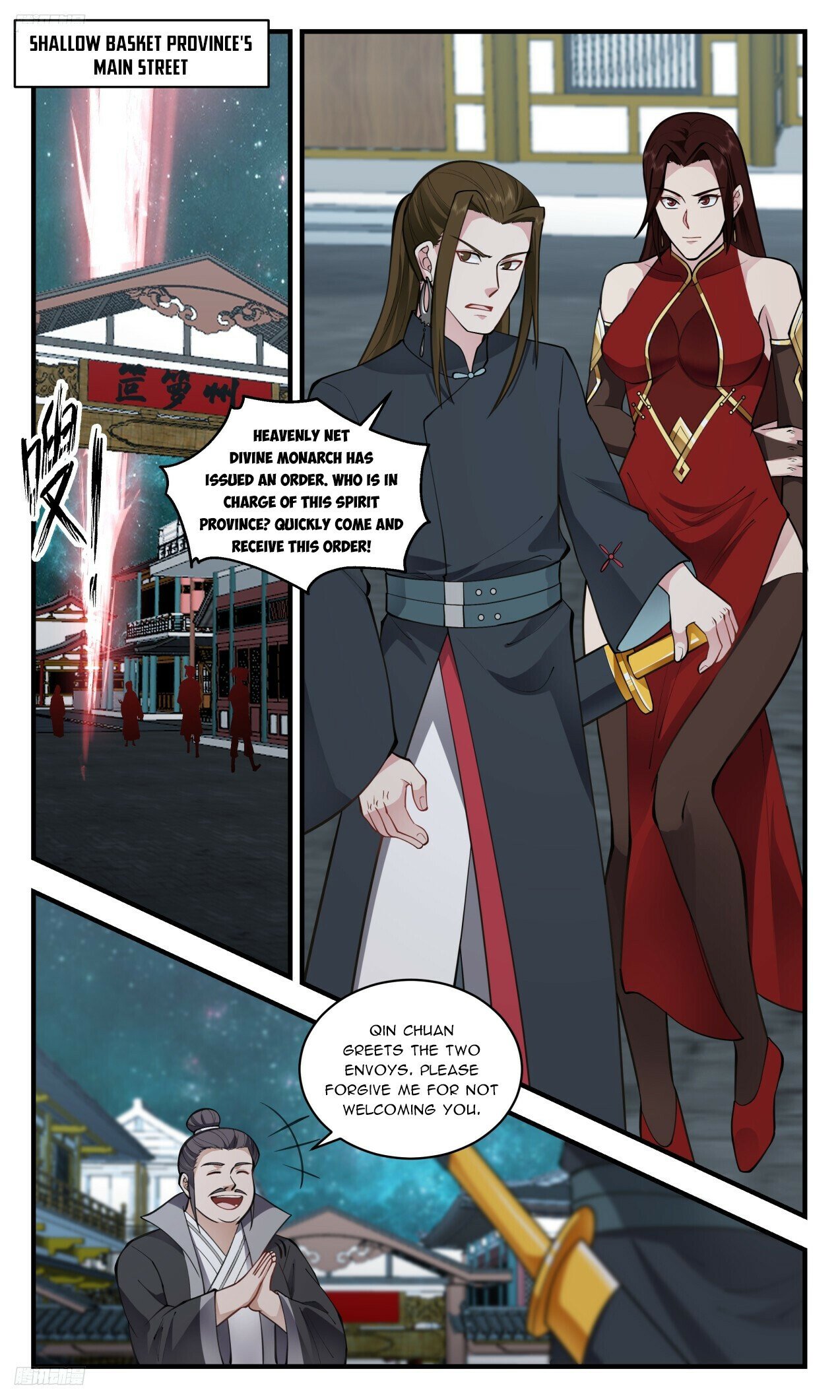 Martial Peak Chapter 3312 - Page 3
