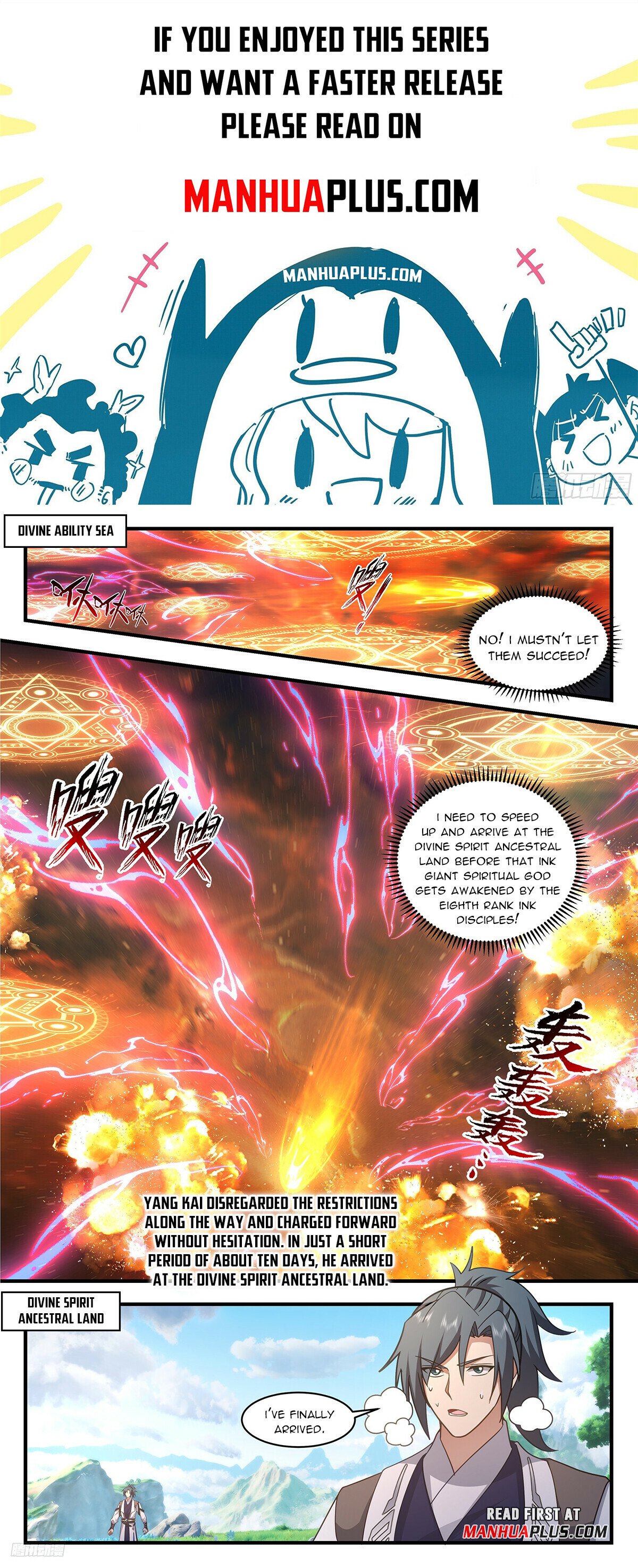Martial Peak Chapter 3315 - Page 1