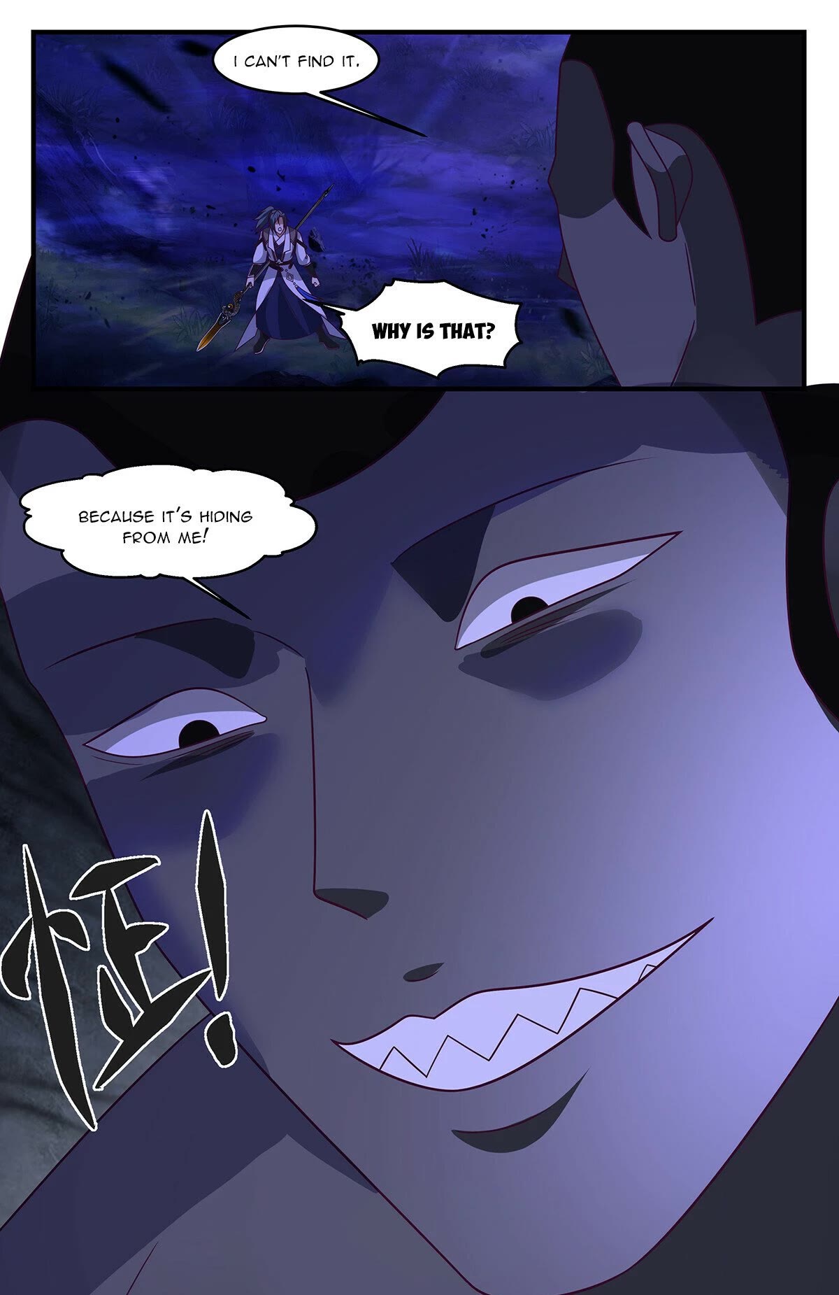 Martial Peak Chapter 3318 - Page 12