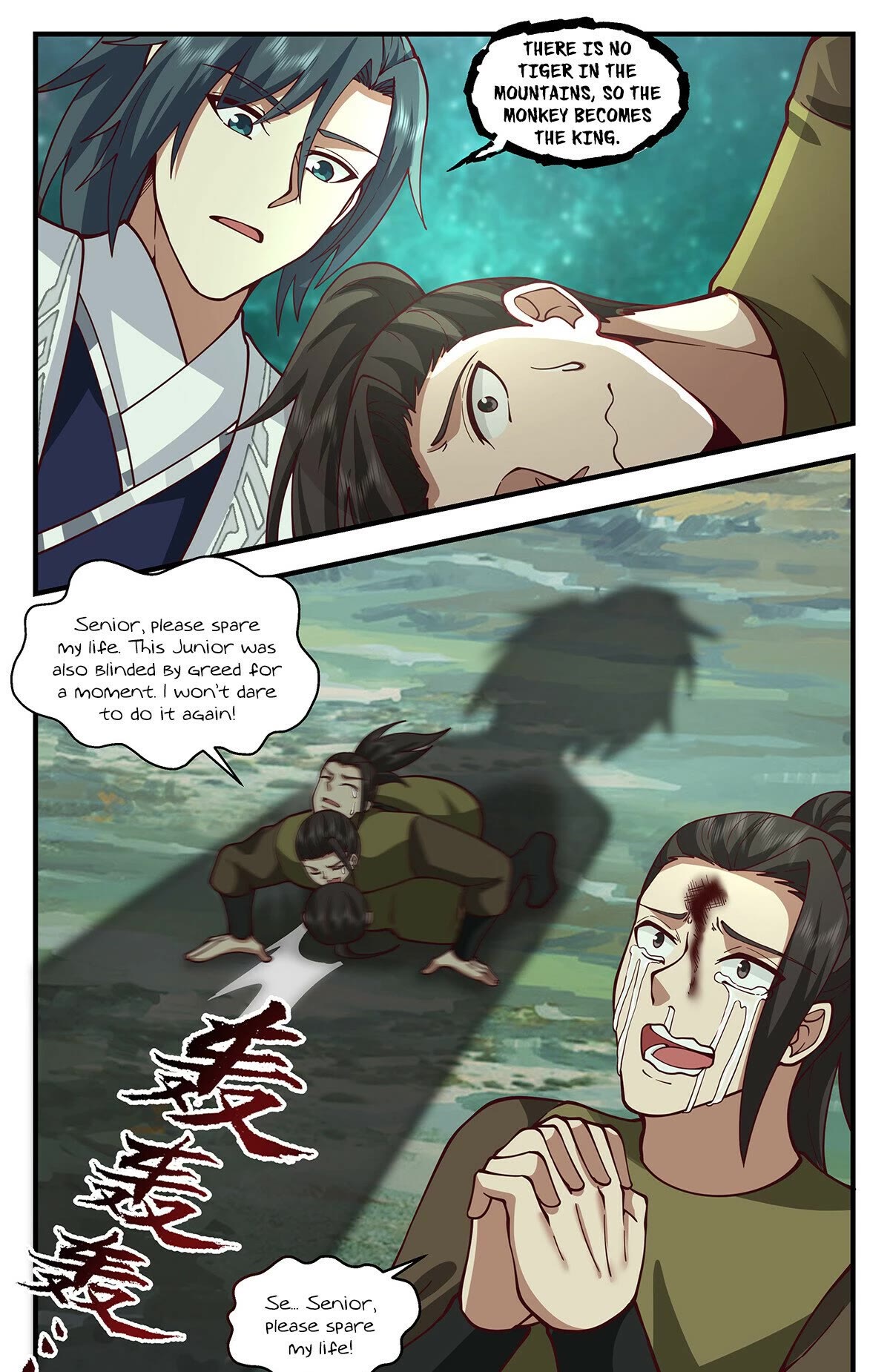 Martial Peak Chapter 3320 - Page 12
