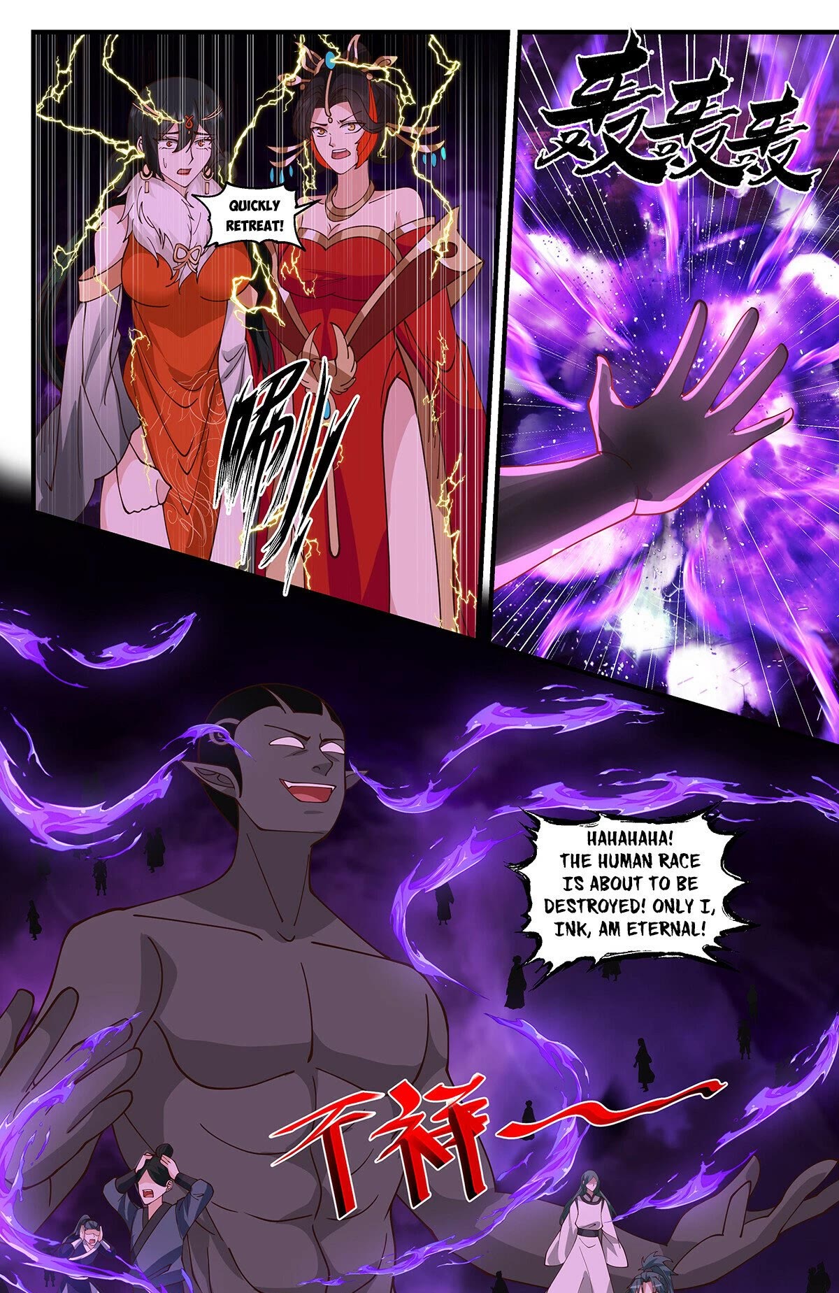 Martial Peak Chapter 3323 - Page 12
