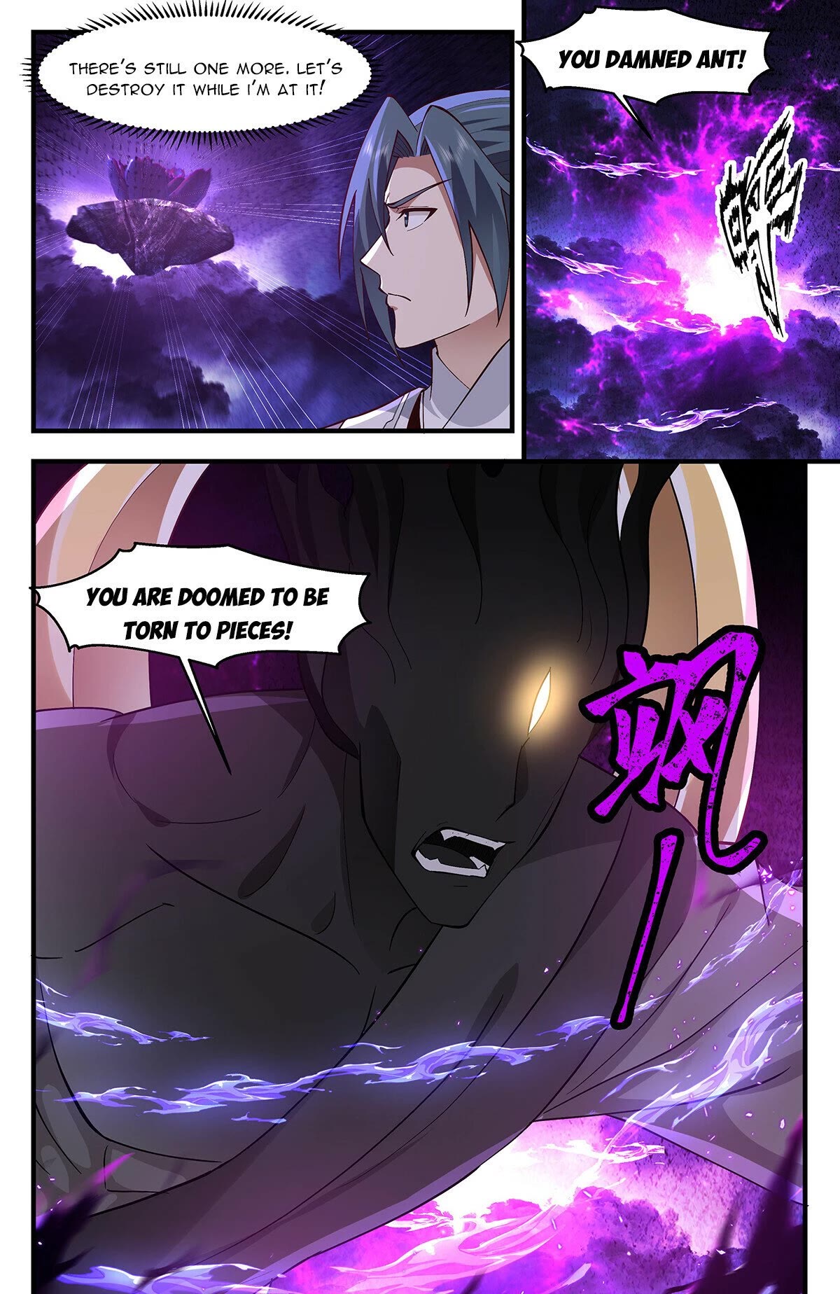 Martial Peak Chapter 3342 - Page 12