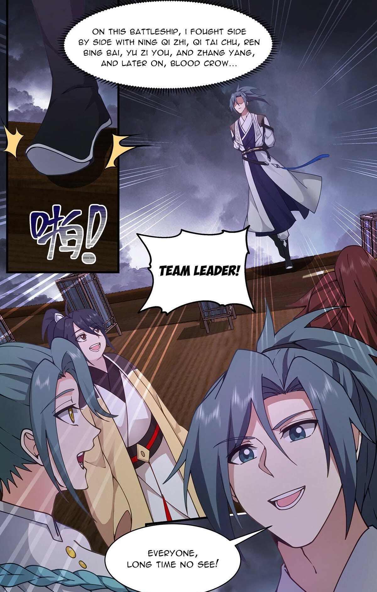 Martial Peak Chapter 3361 - Page 12