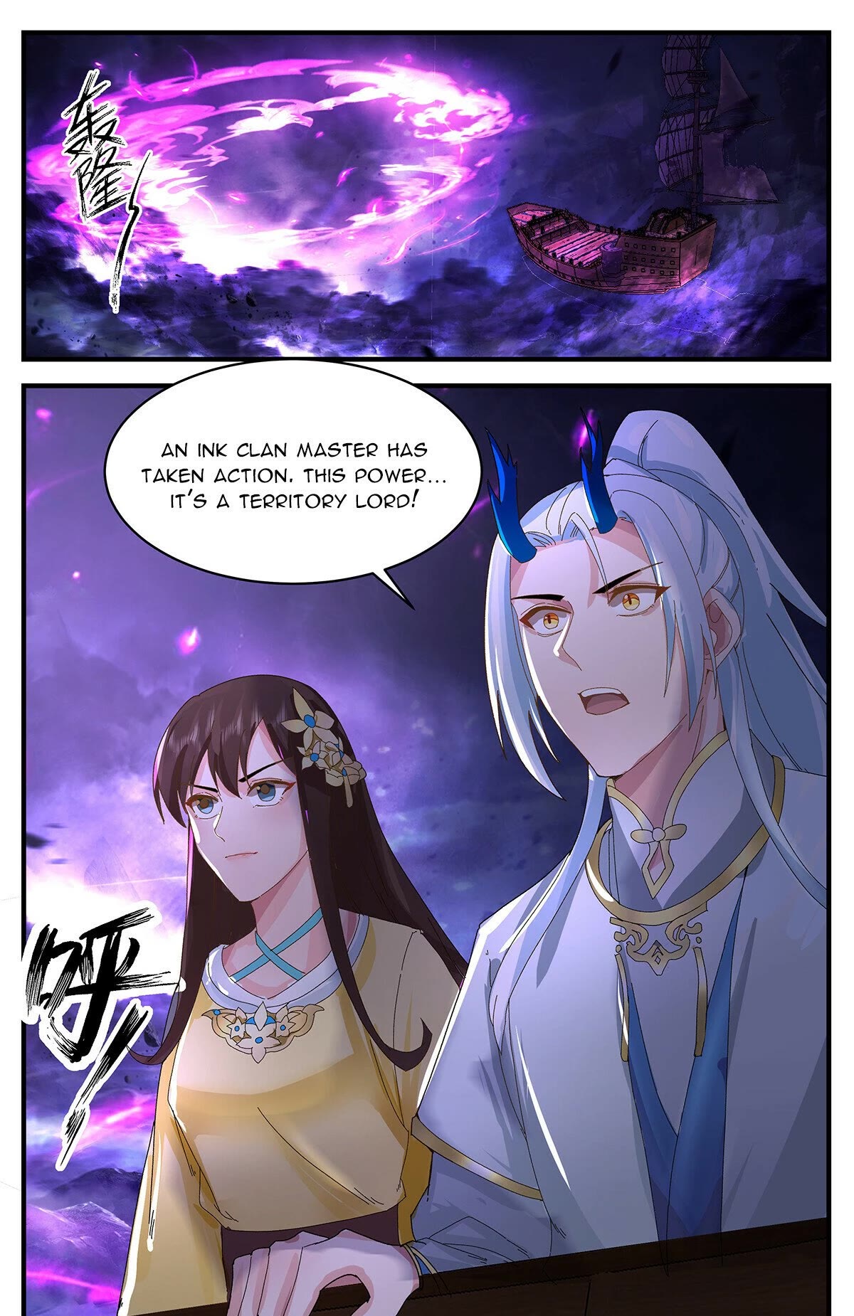 Martial Peak Chapter 3365 - Page 12