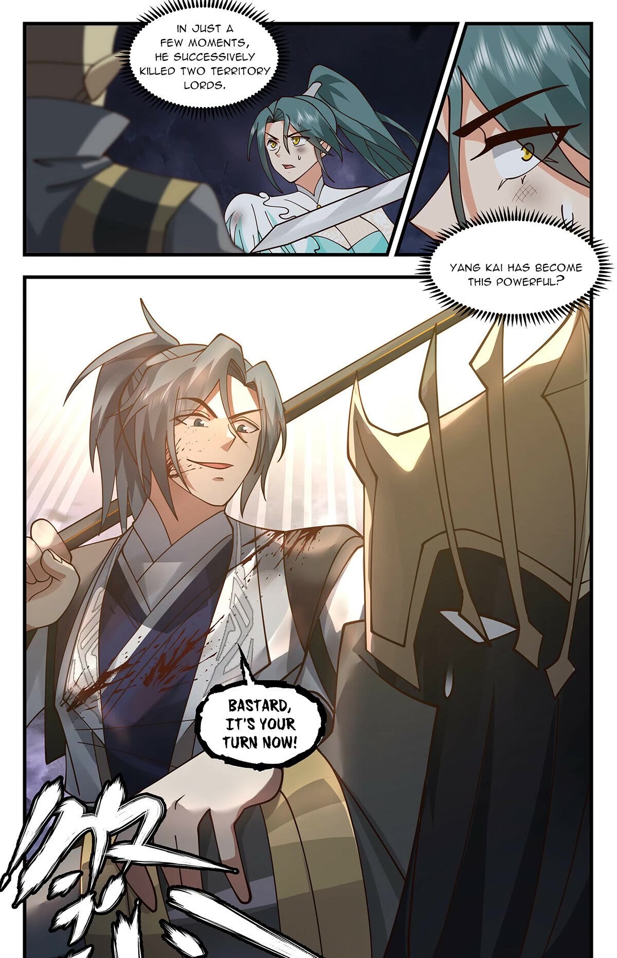 Martial Peak Chapter 3367 - Page 12
