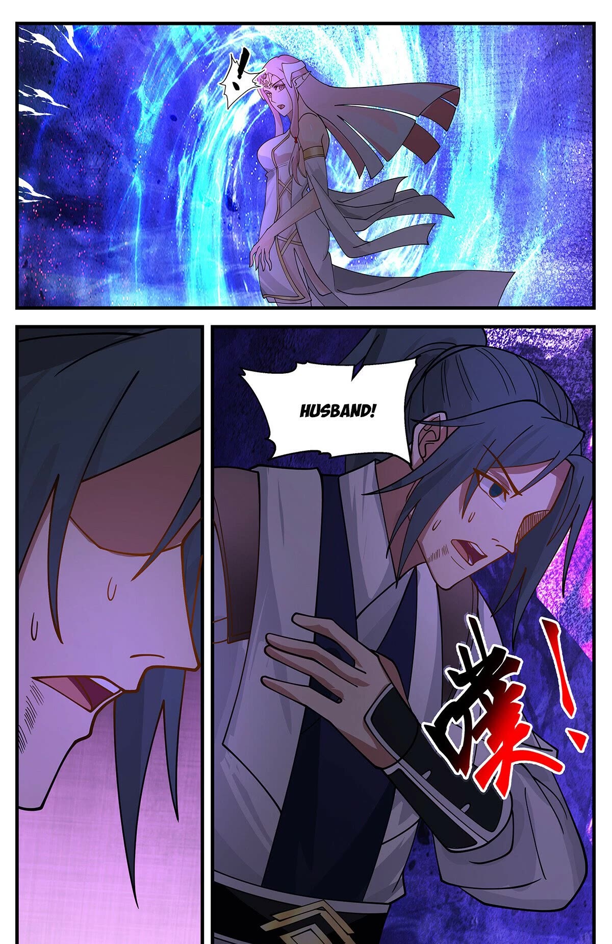 Martial Peak Chapter 3372 - Page 12