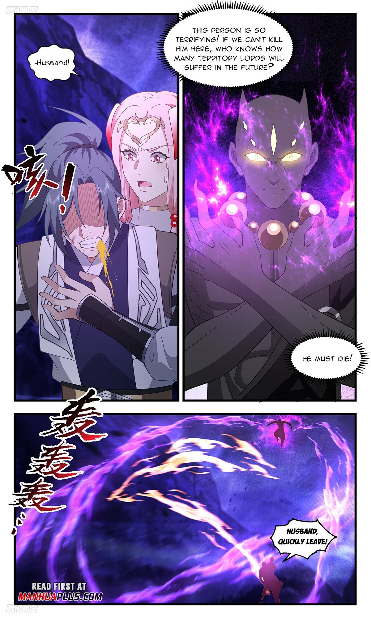 Martial Peak Chapter 3373 - Page 3